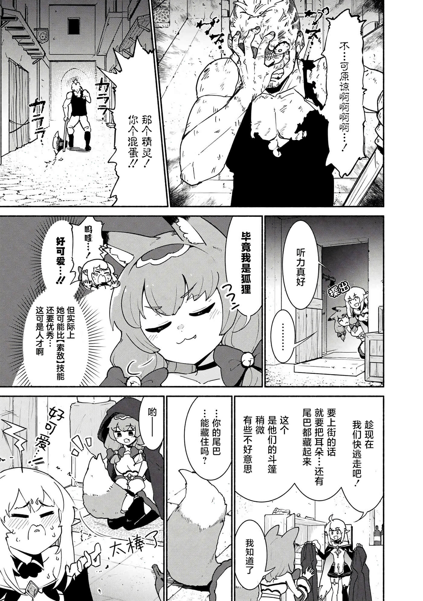 第 2 卷 第 17 页