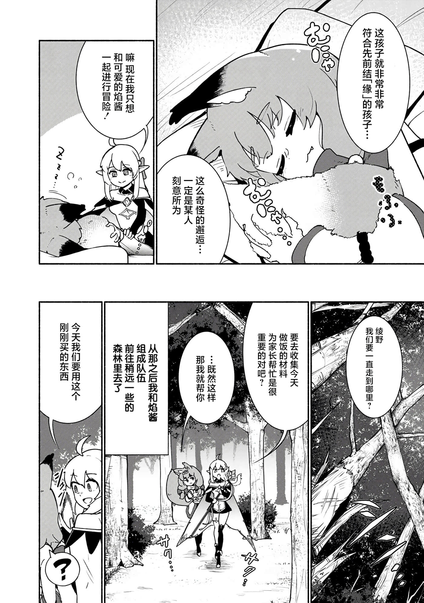 第 2 卷 第 22 页