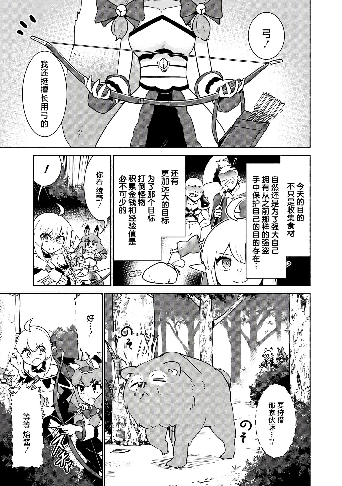第 2 卷 第 23 页