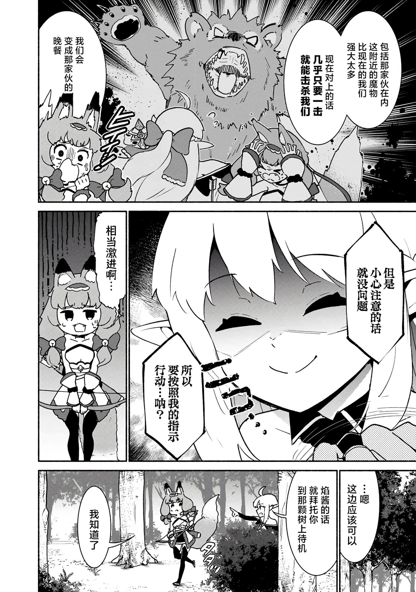 第 2 卷 第 24 页