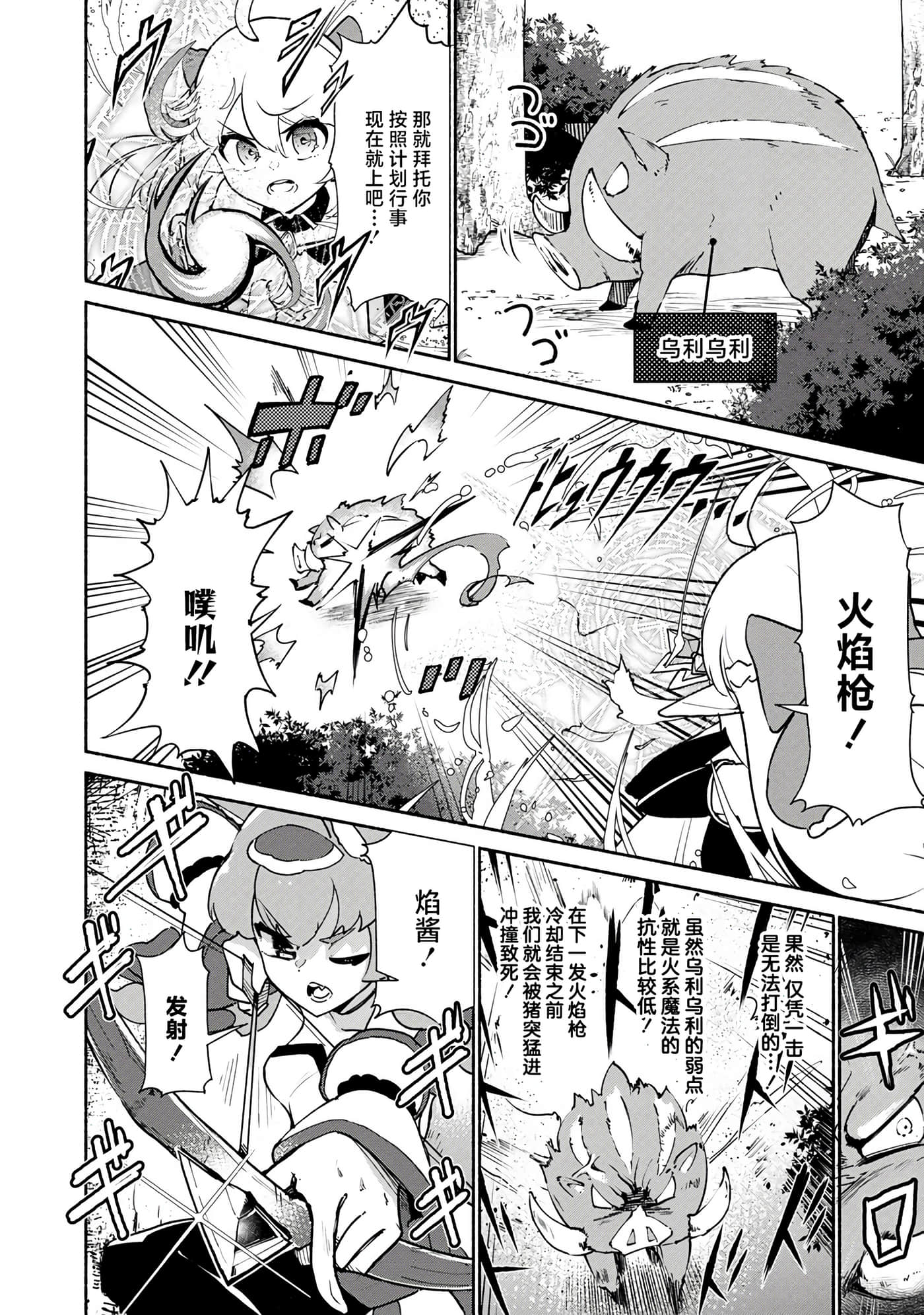 第 2 卷 第 26 页