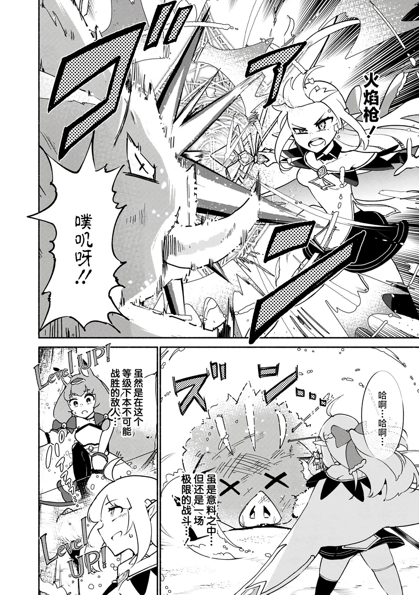 第 2 卷 第 28 页