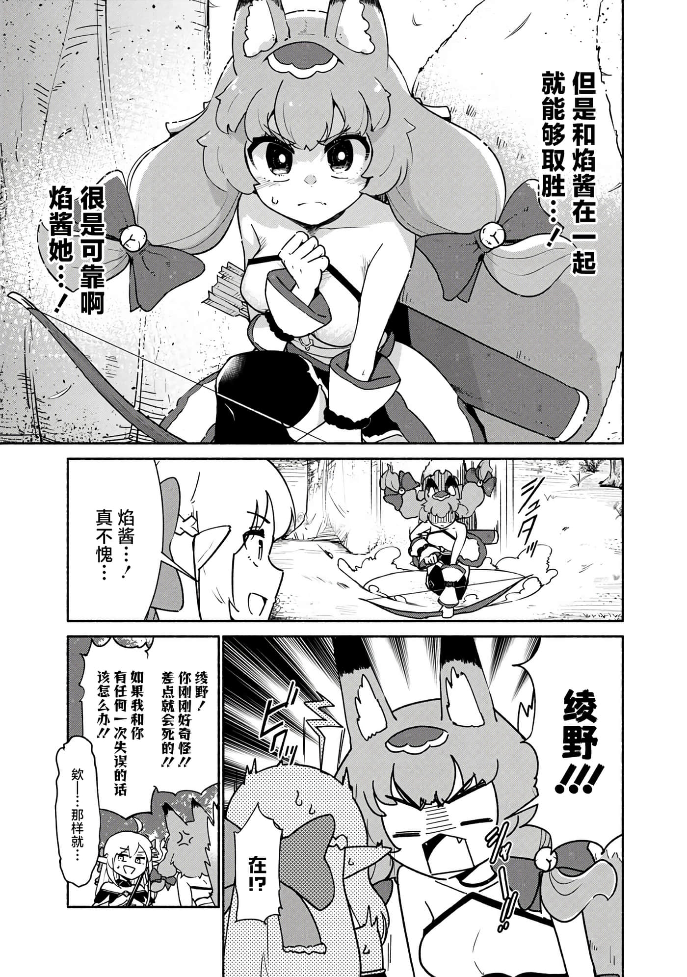 第 2 卷 第 29 页