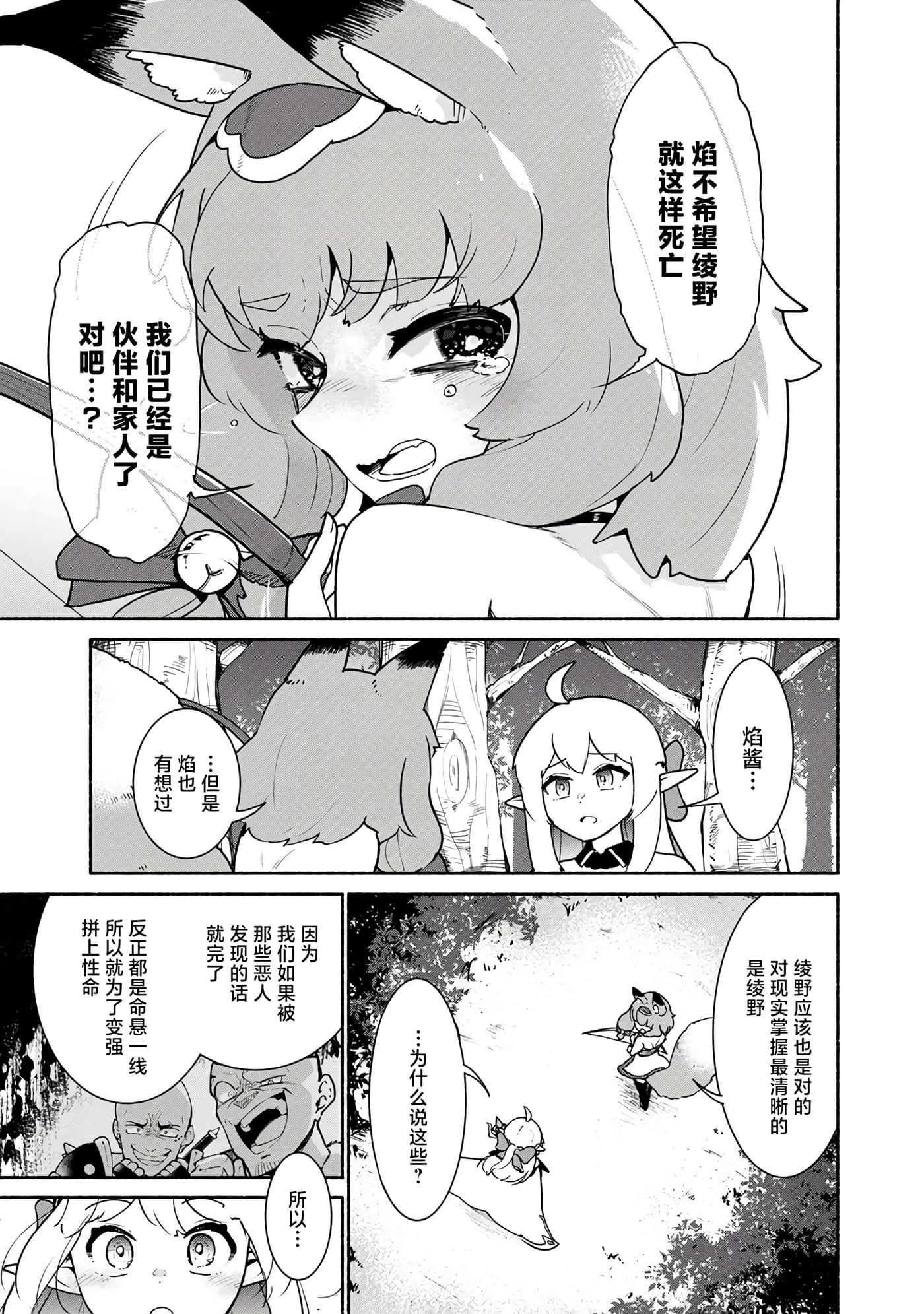 第 2 卷 第 31 页