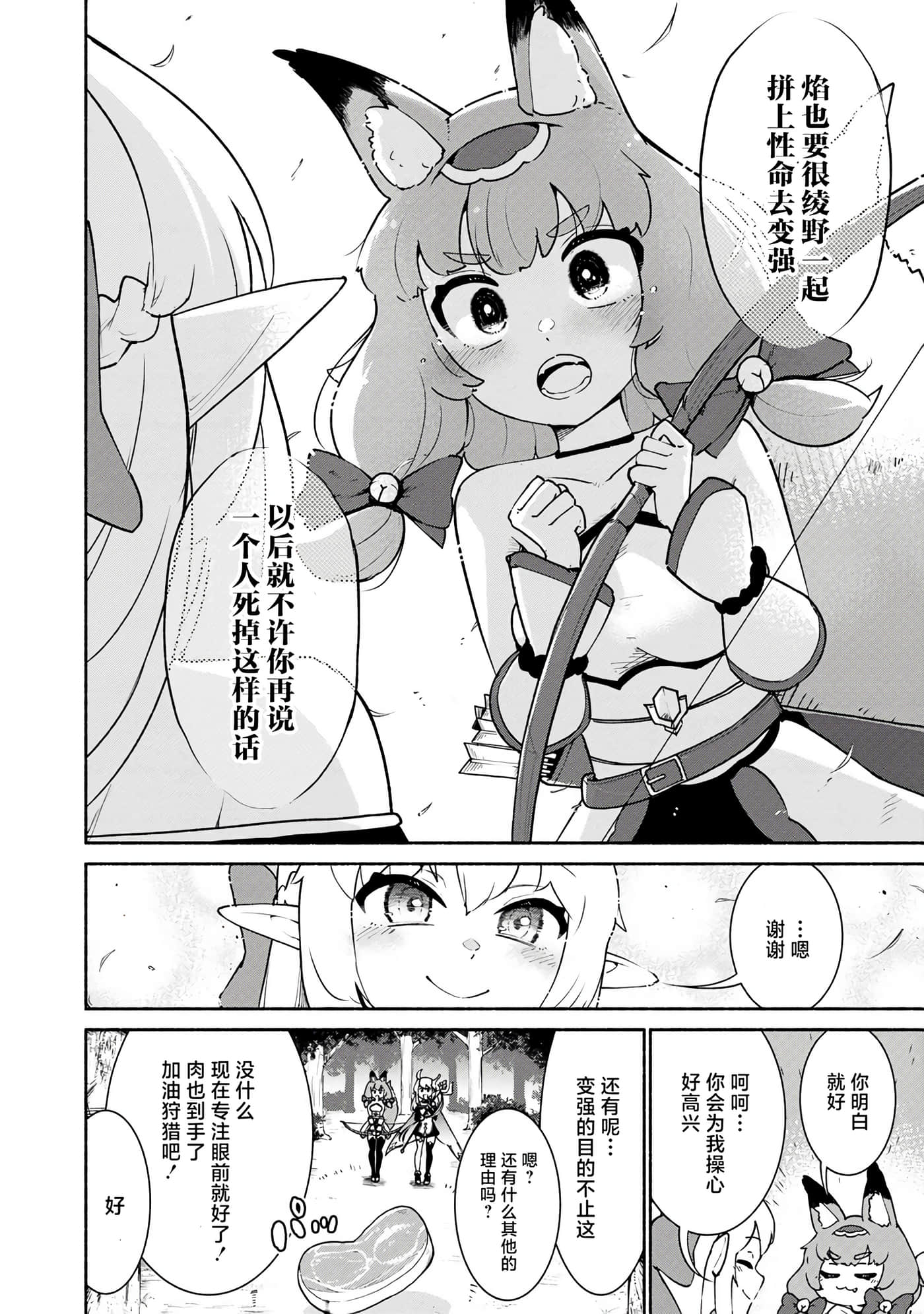 第 2 卷 第 32 页