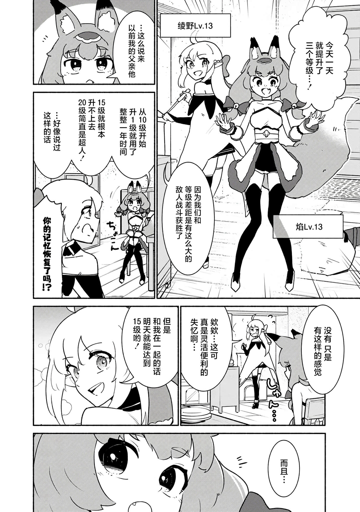 第 2 卷 第 34 页
