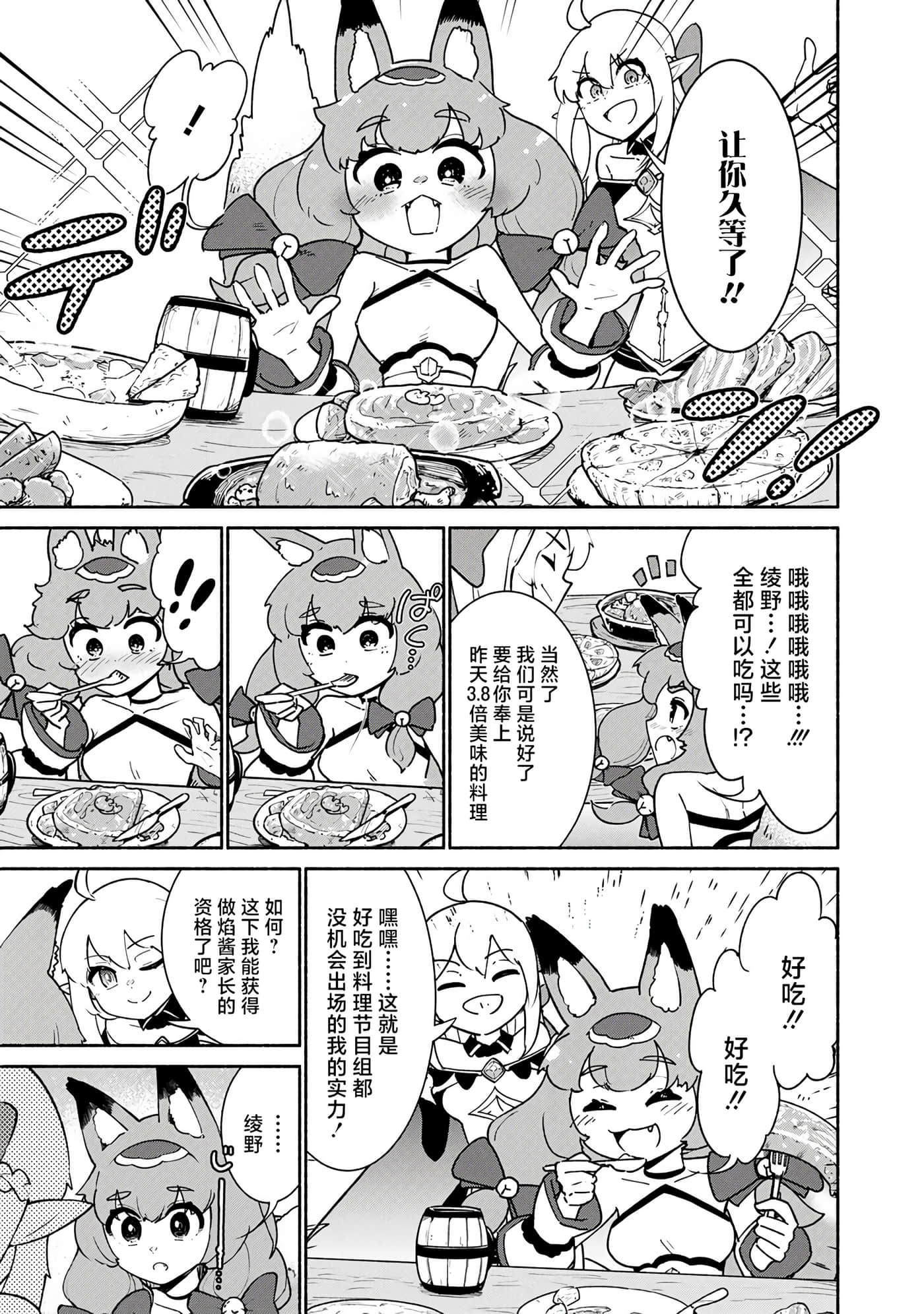 第 2 卷 第 35 页