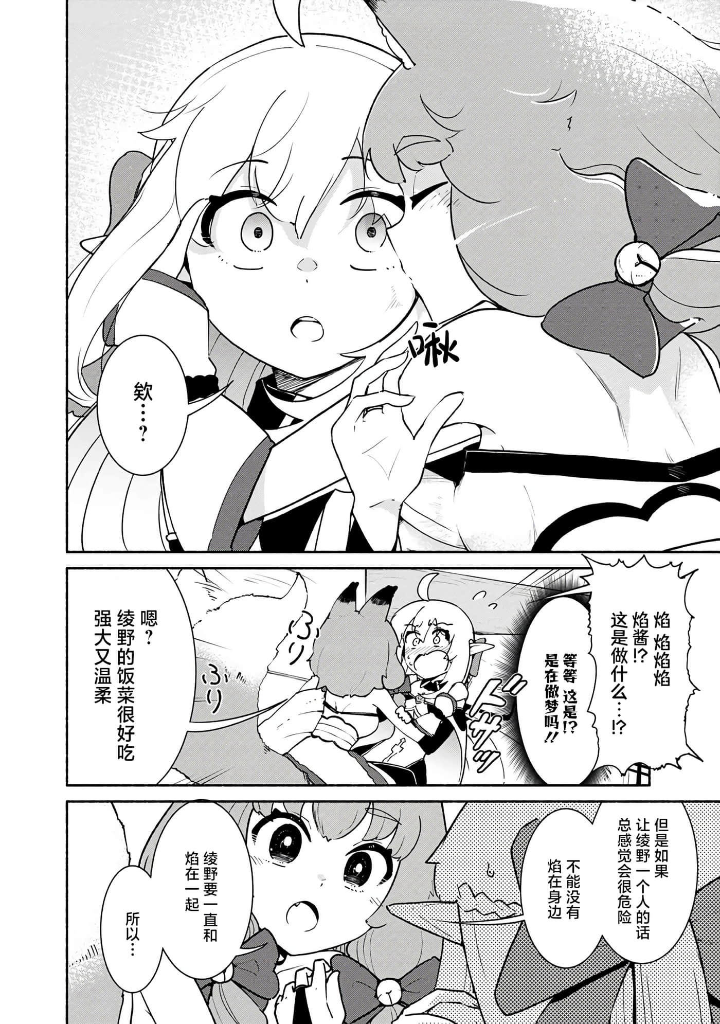 第 2 卷 第 36 页