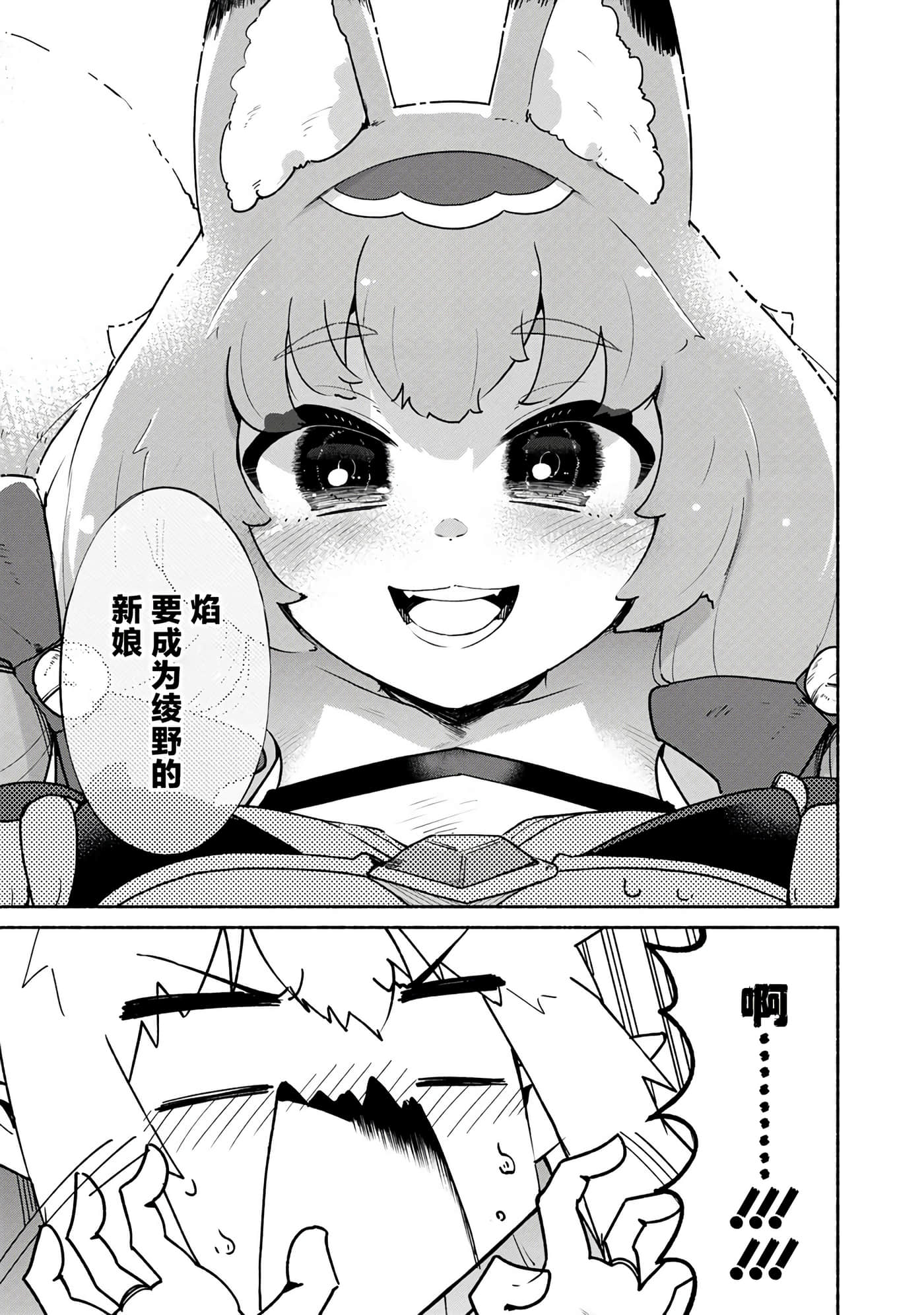 第 2 卷 第 37 页