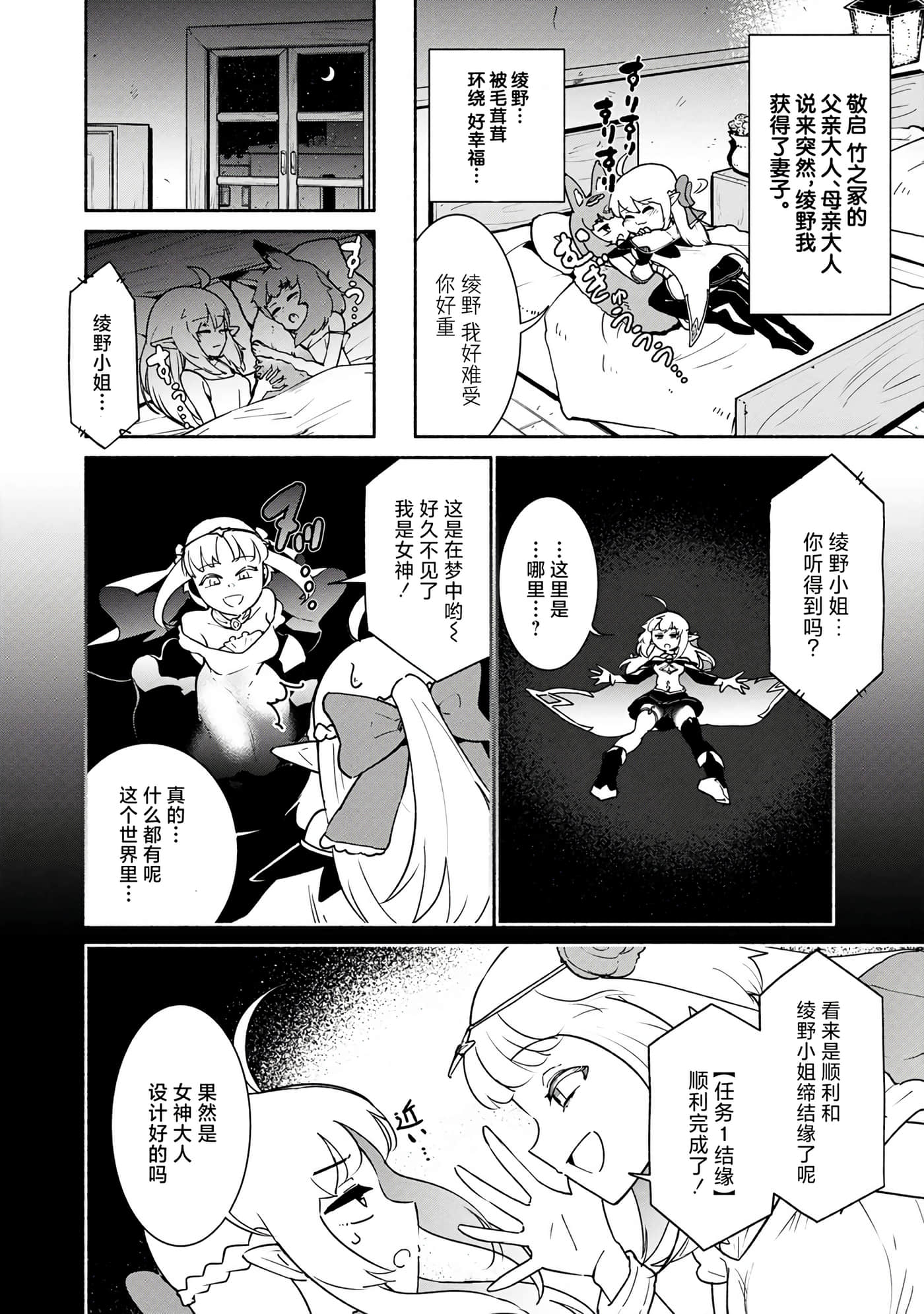 第 2 卷 第 38 页