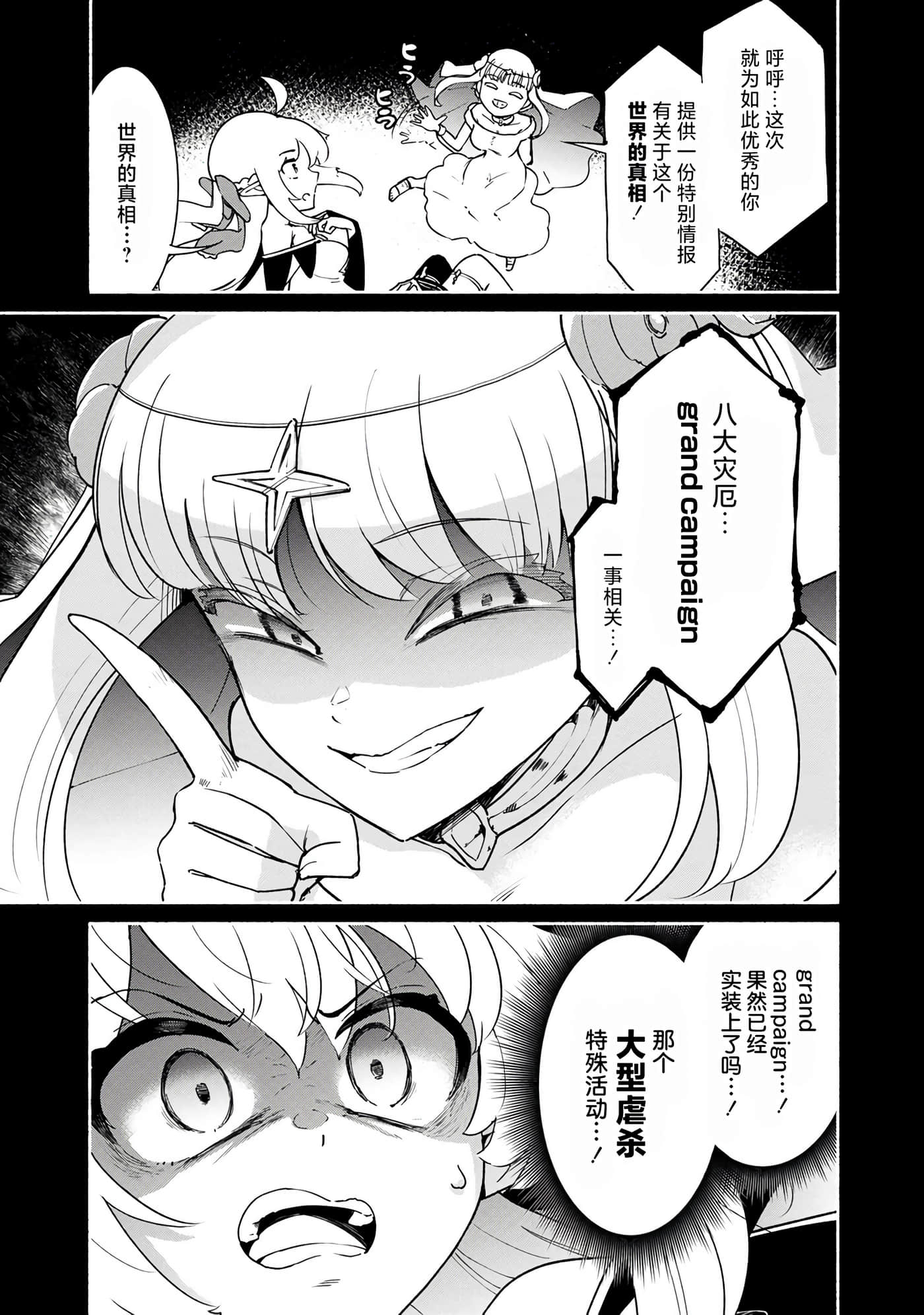 第 2 卷 第 39 页