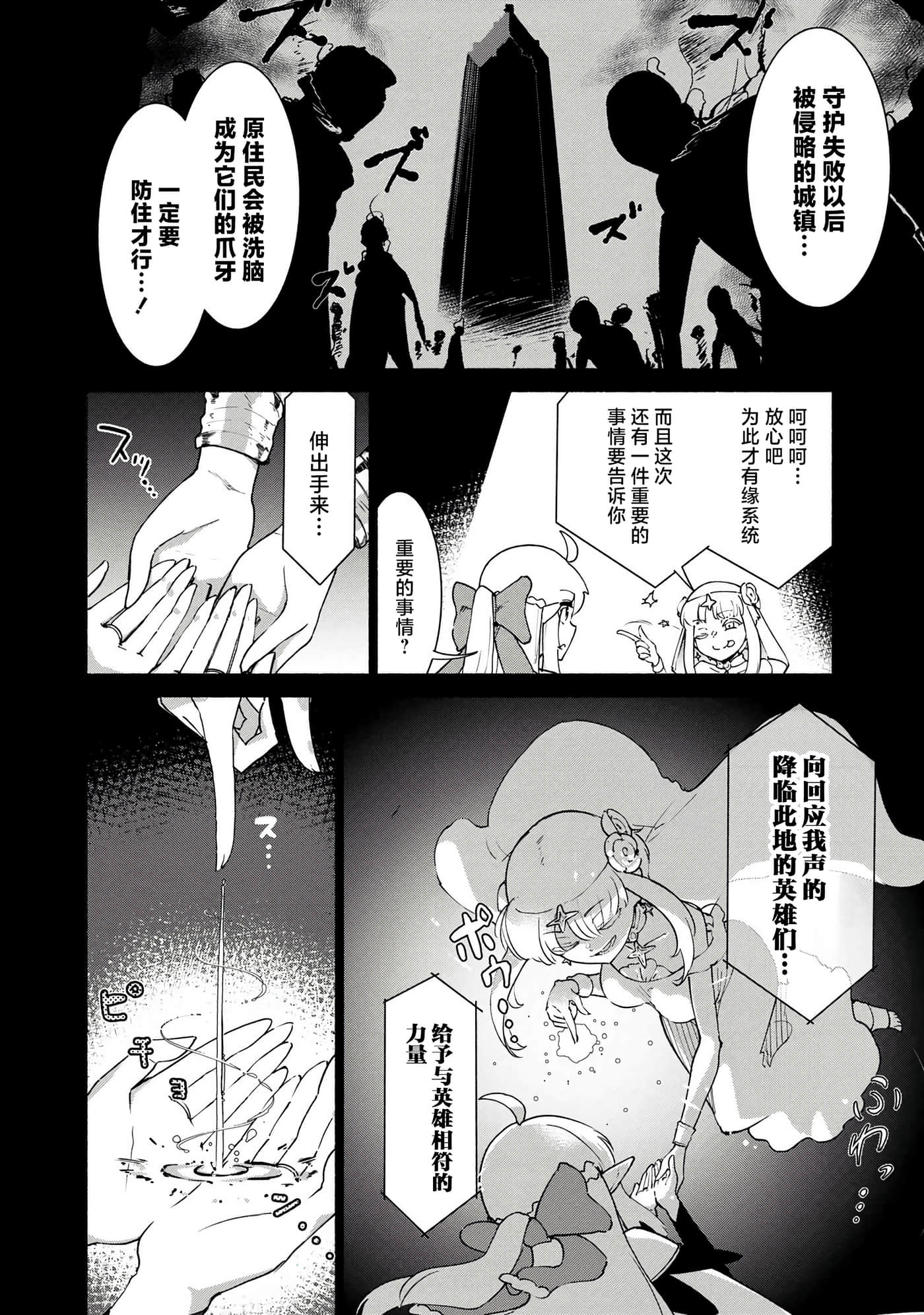 第 3 卷 第 4 页