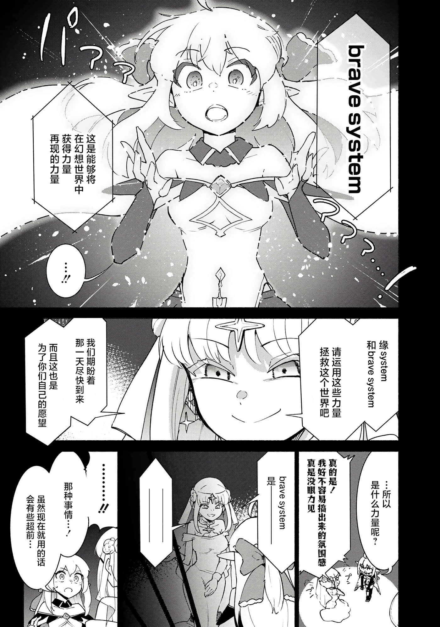 第 3 卷 第 5 页