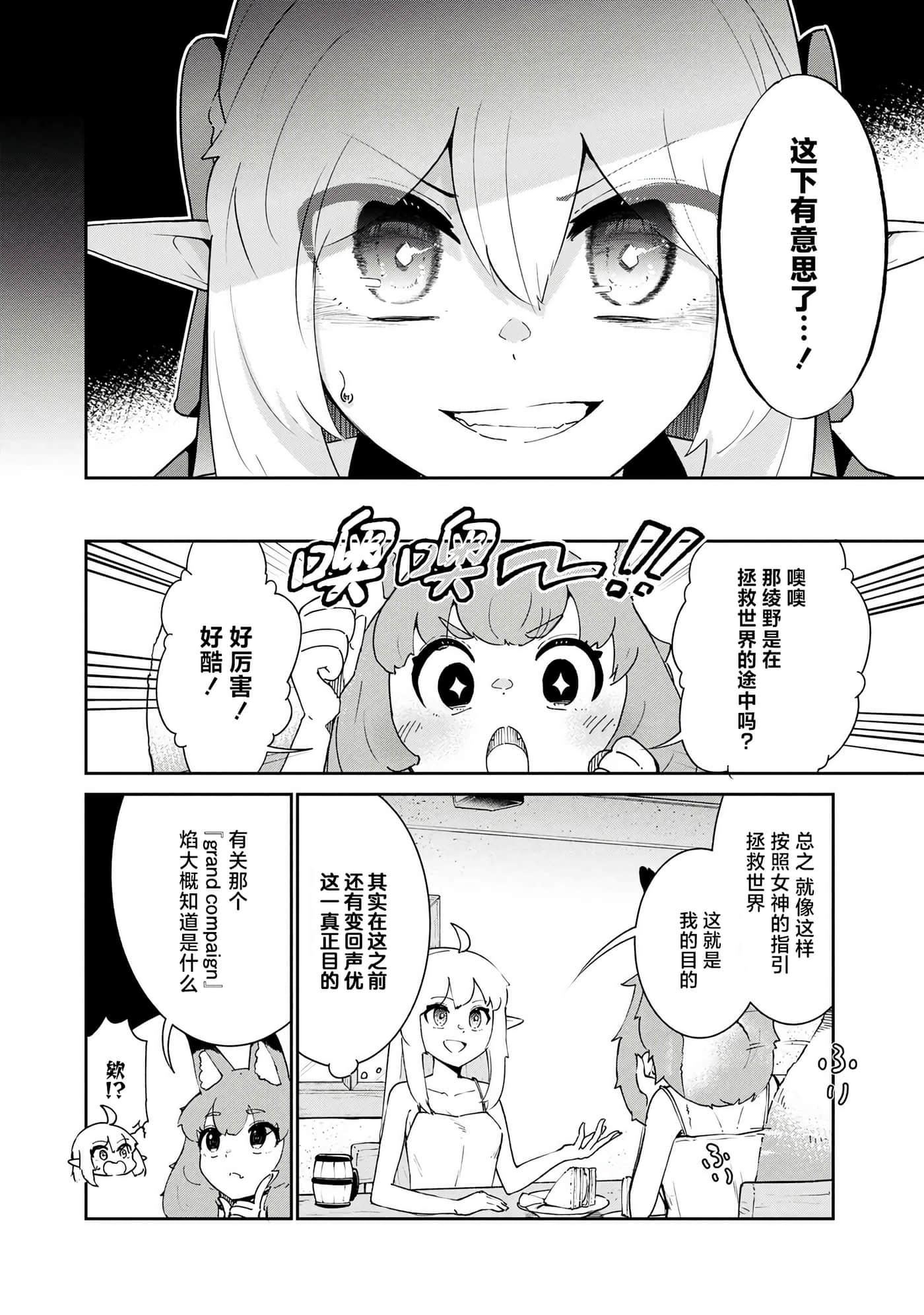 第 3 卷 第 6 页