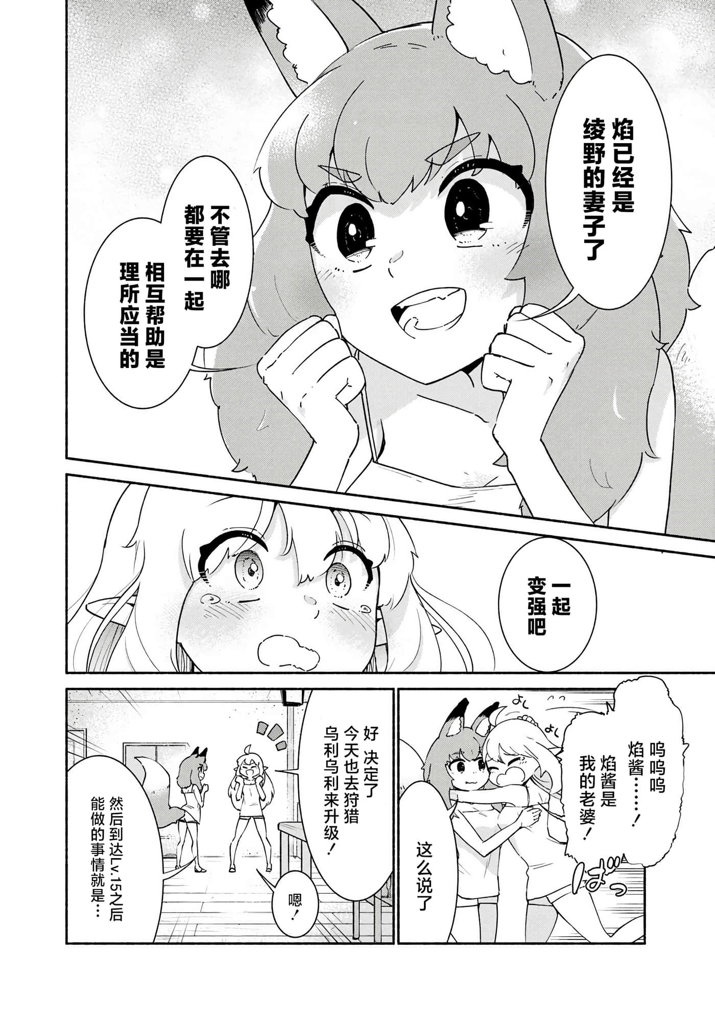 第 3 卷 第 8 页