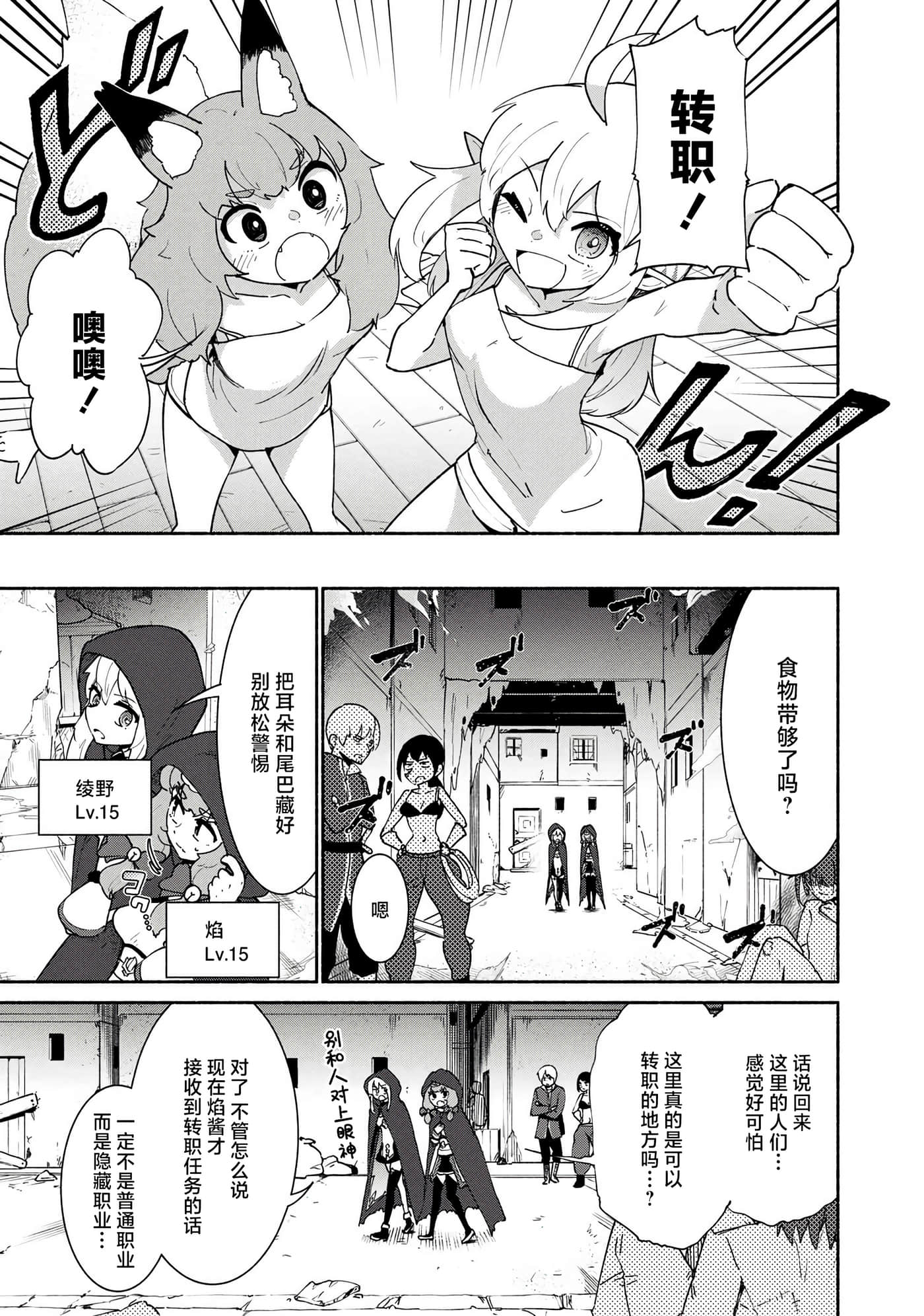 第 3 卷 第 9 页