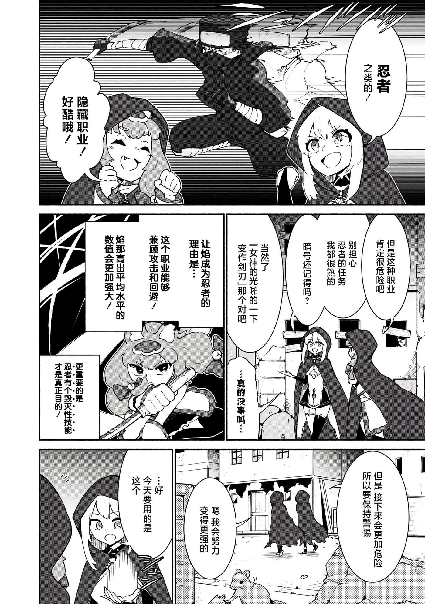 第 3 卷 第 10 页