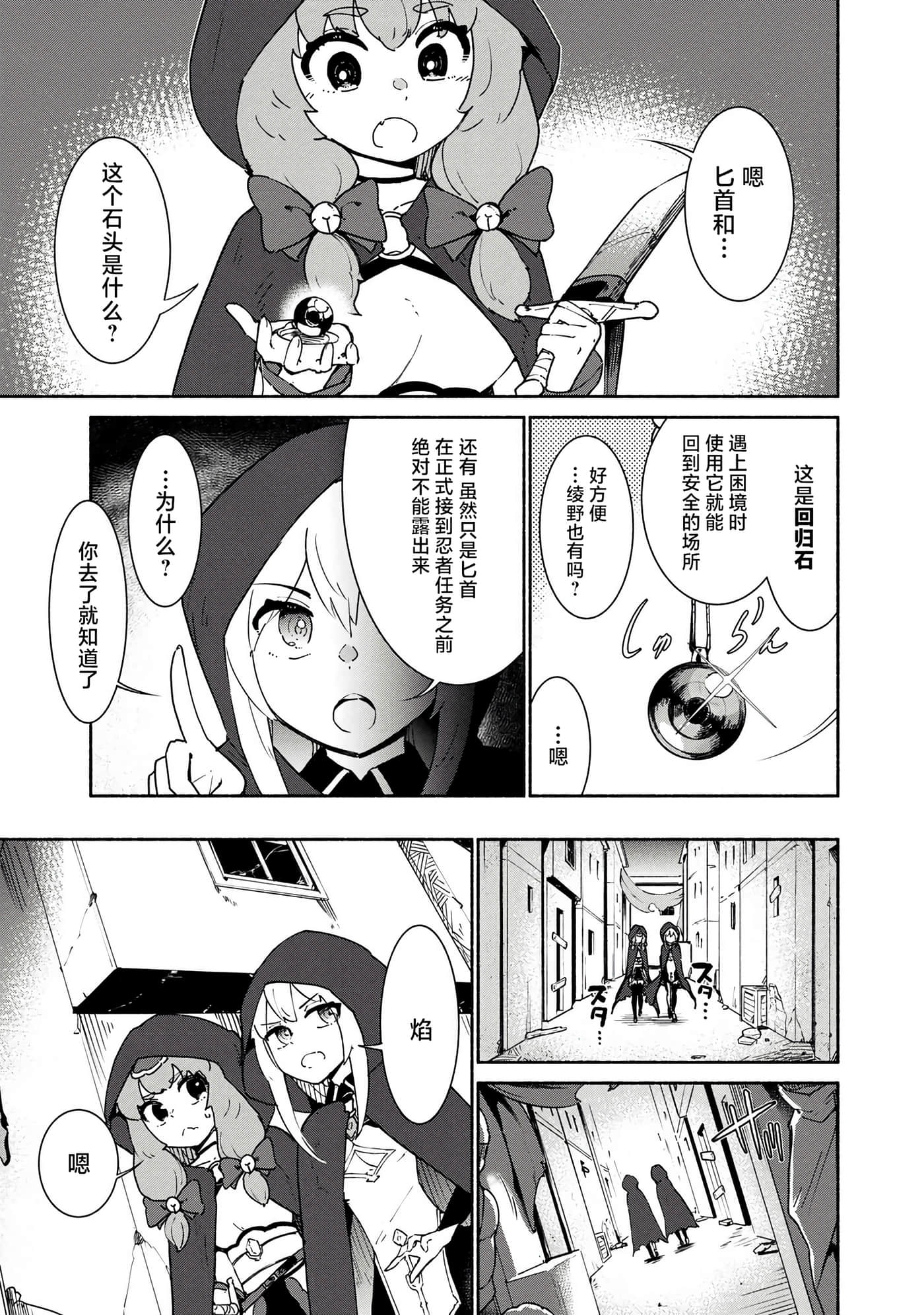 第 3 卷 第 11 页