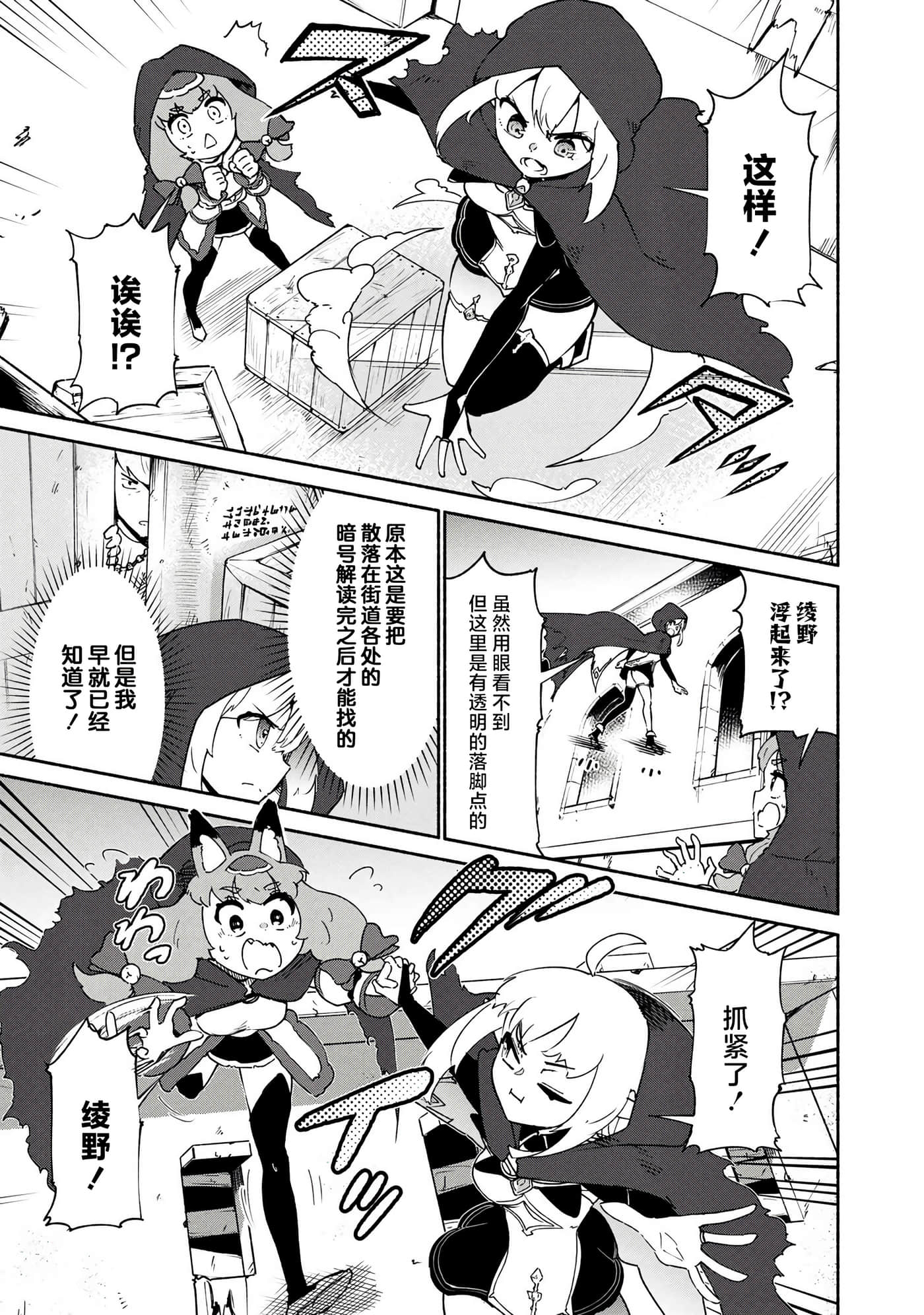 第 3 卷 第 13 页