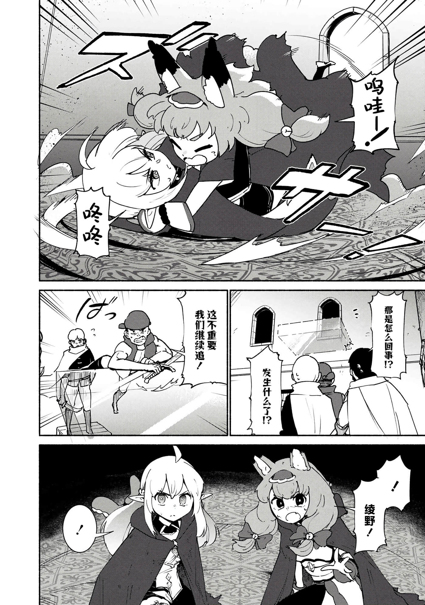 第 3 卷 第 14 页