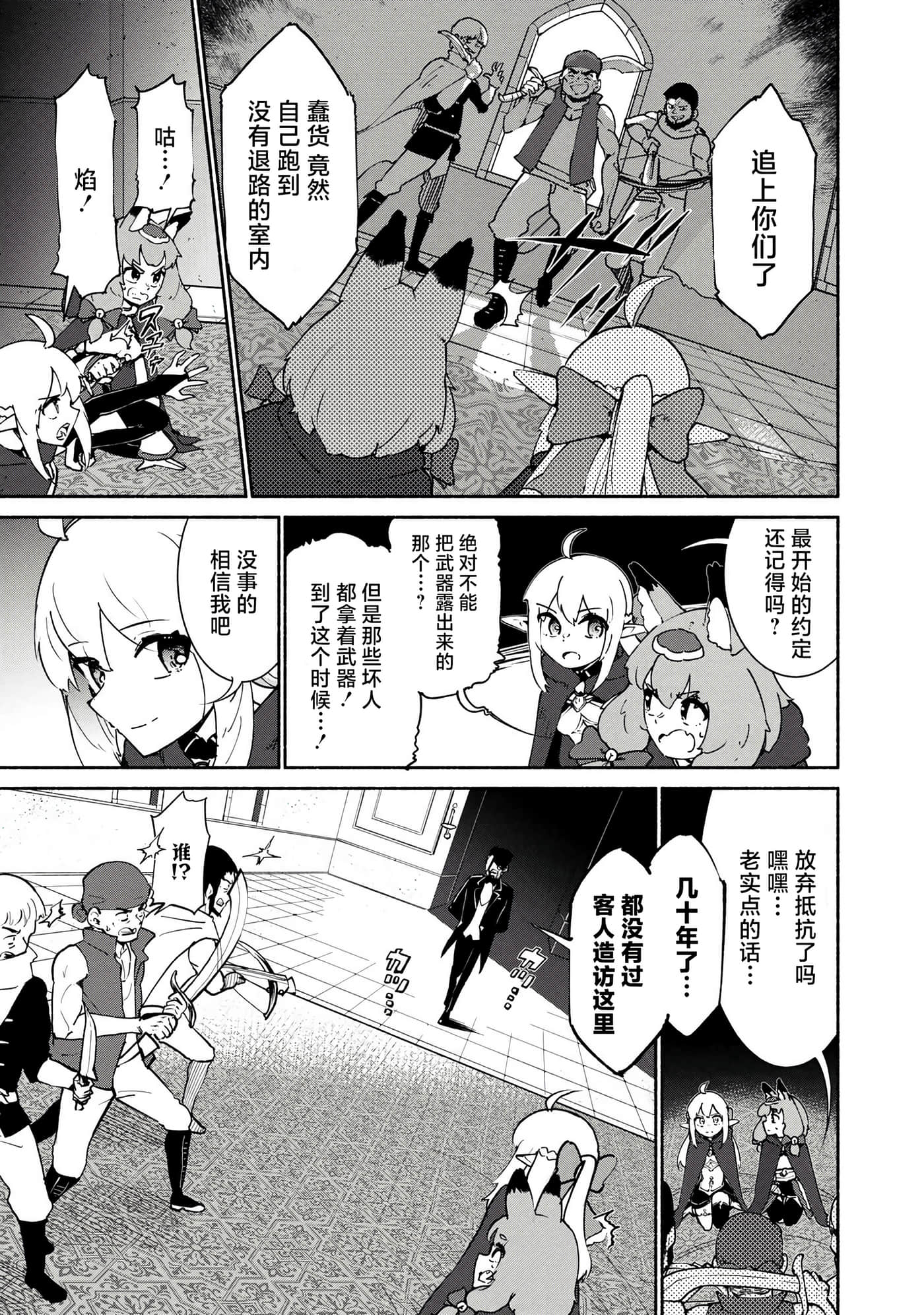 第 3 卷 第 15 页