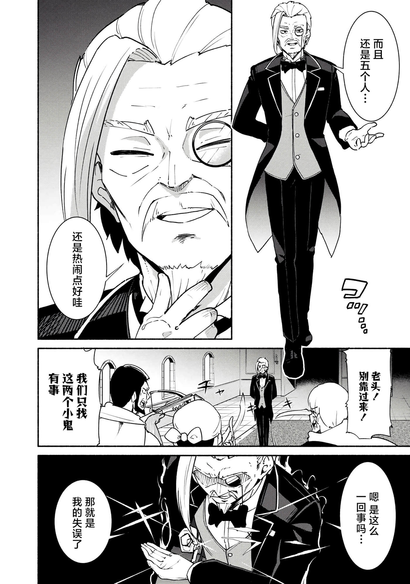 第 3 卷 第 16 页