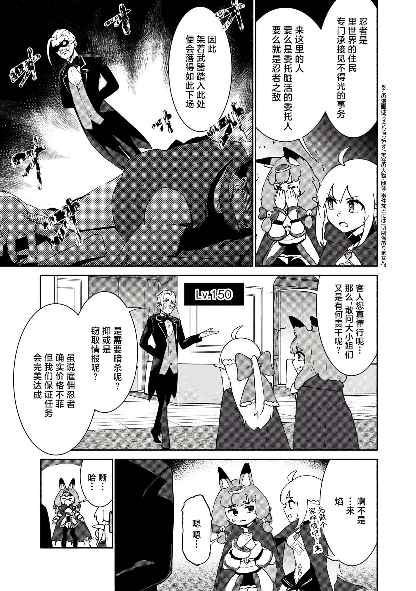 第 3 卷 第 19 页