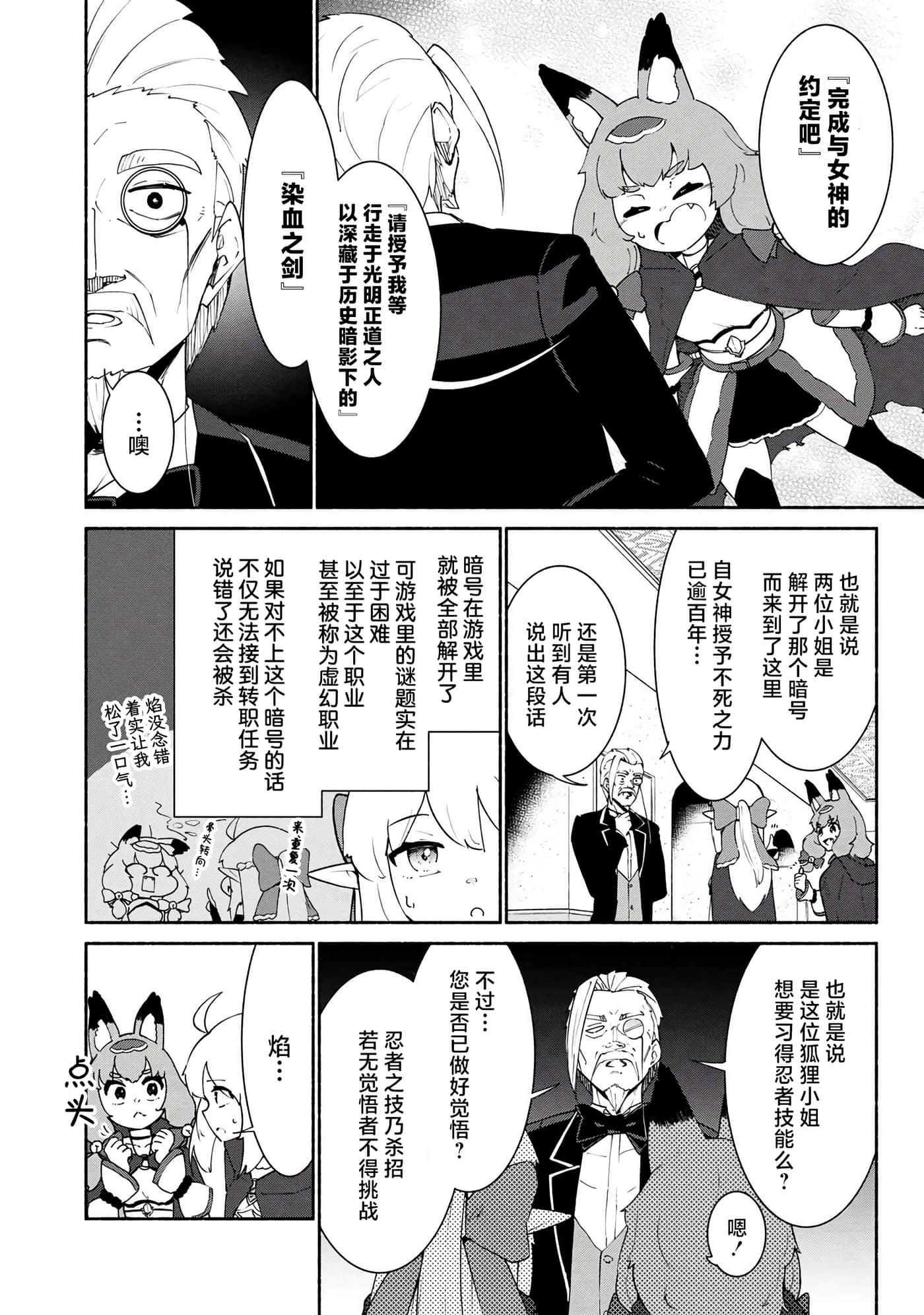 第 3 卷 第 20 页