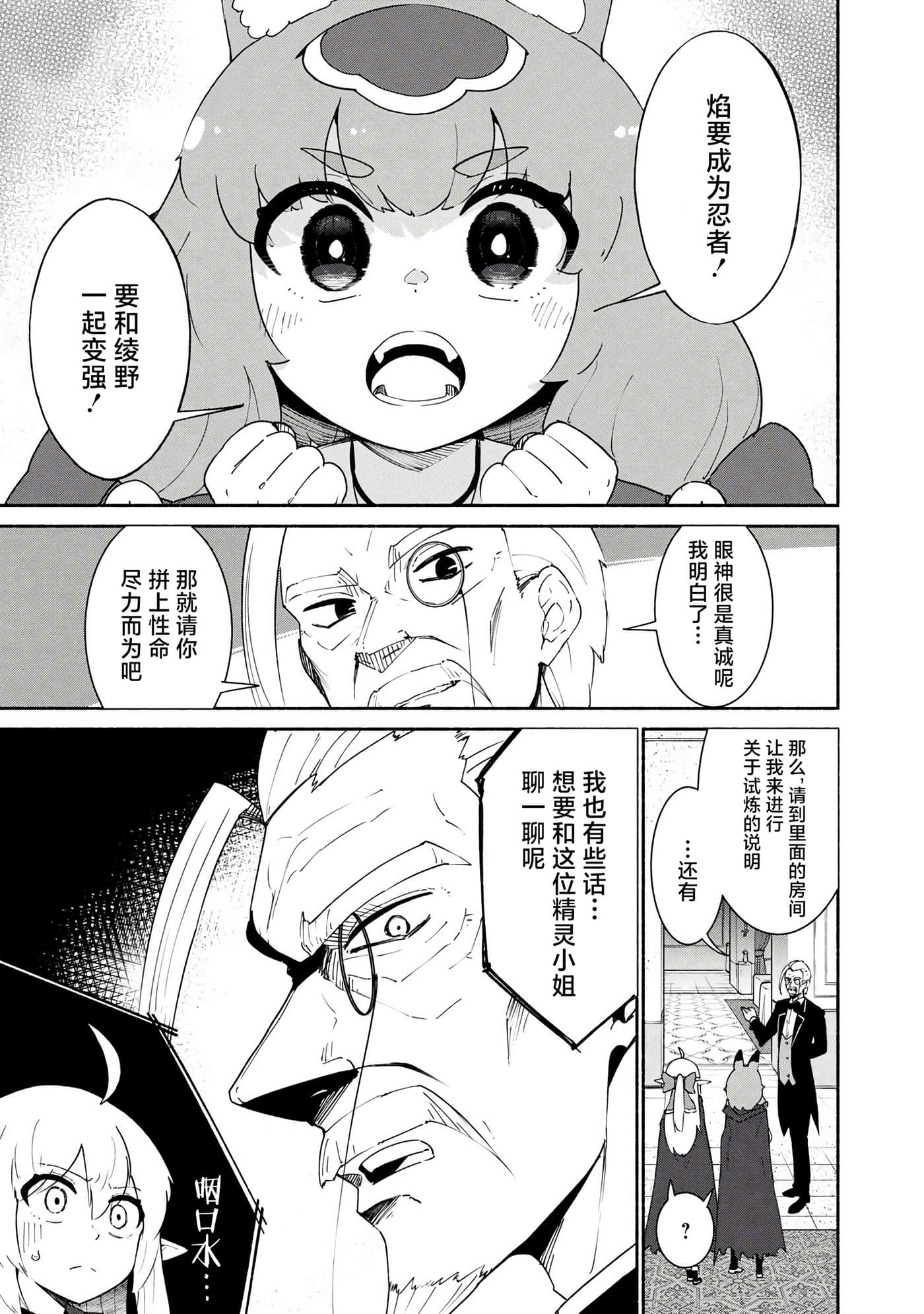 第 3 卷 第 21 页