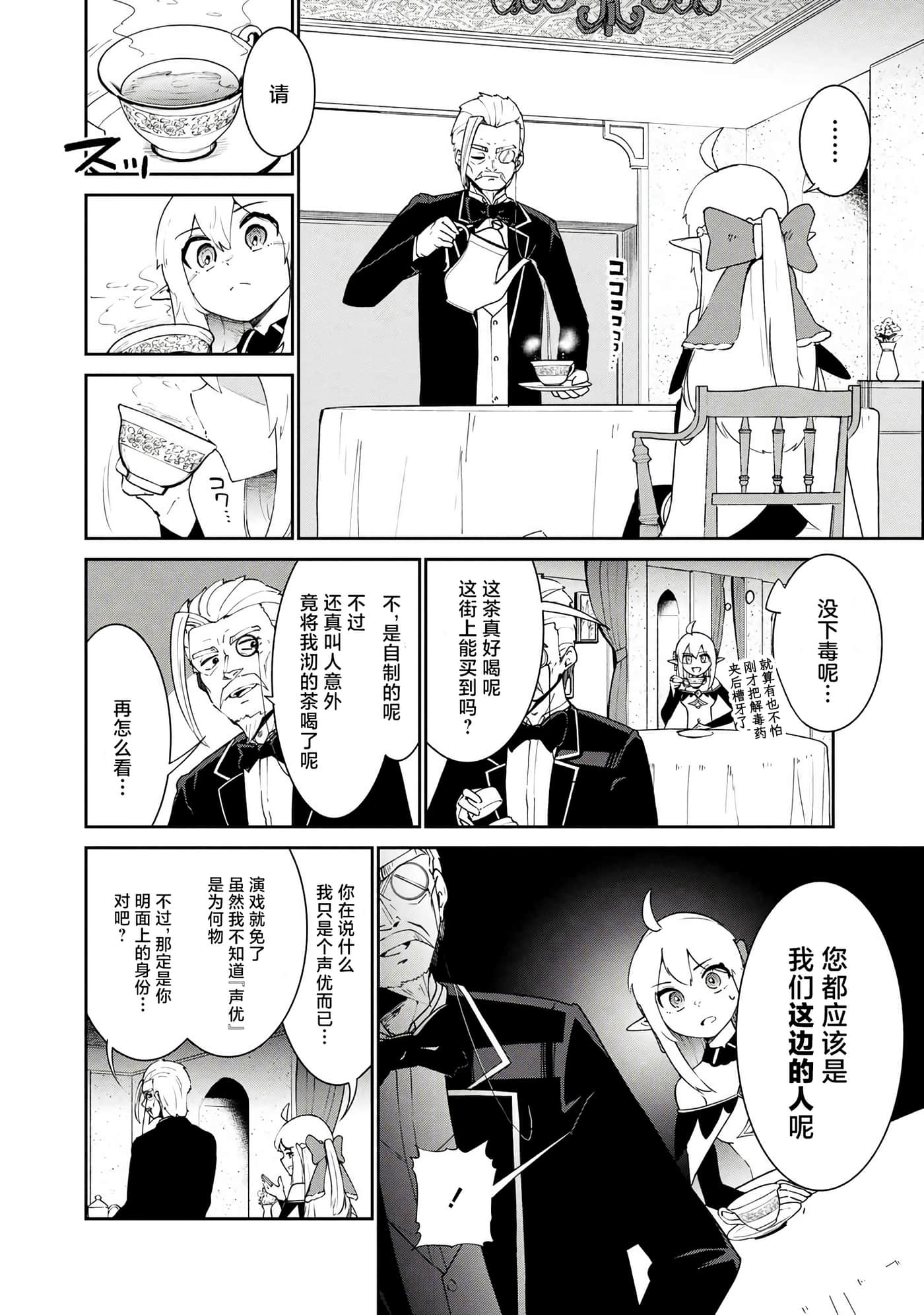 第 3 卷 第 22 页