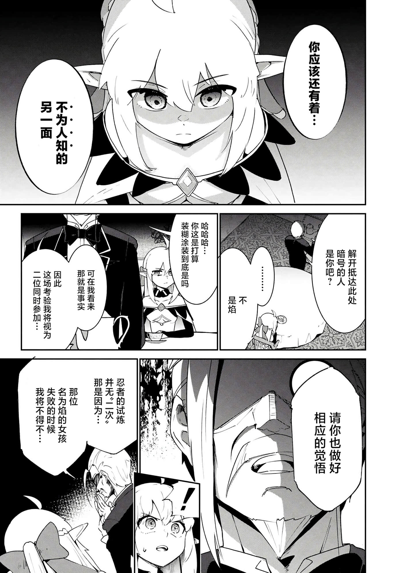 第 3 卷 第 23 页