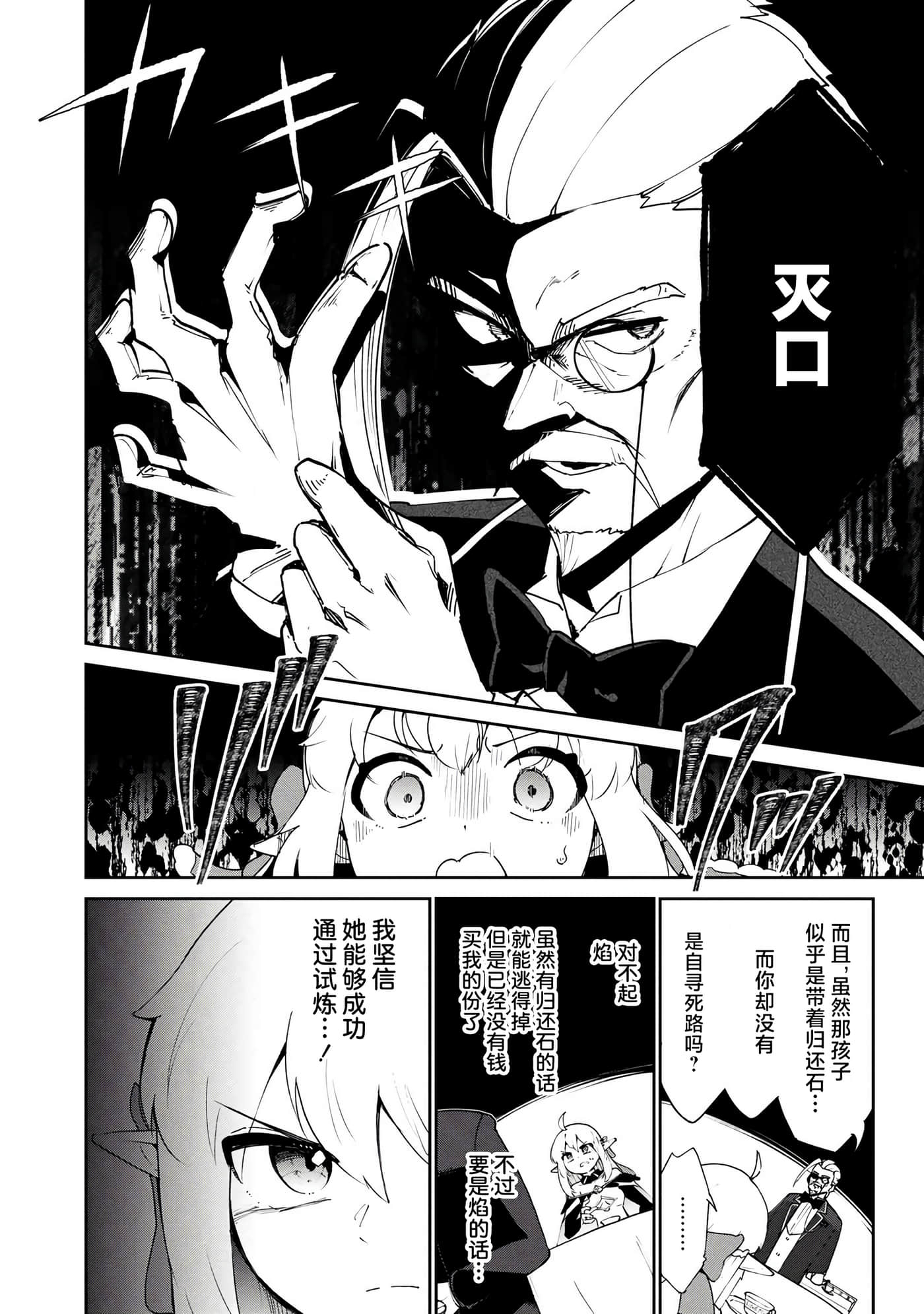 第 3 卷 第 24 页