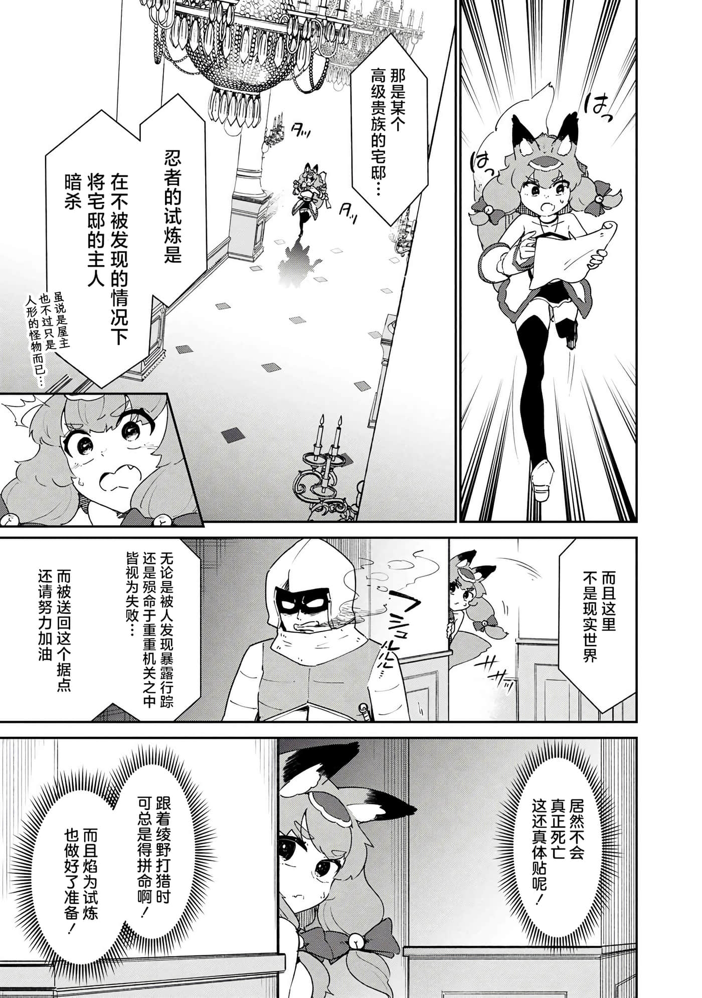 第 3 卷 第 25 页