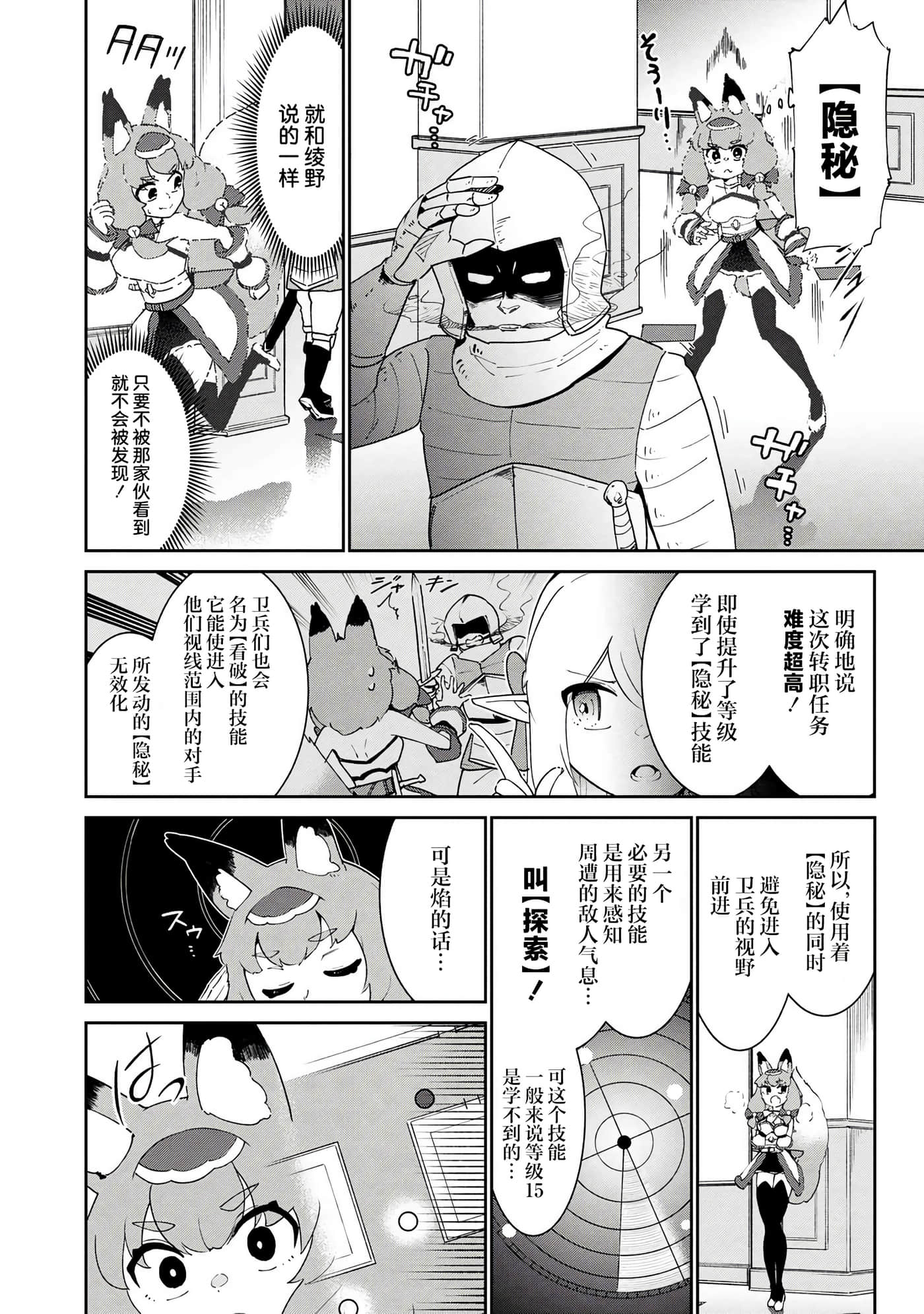 第 3 卷 第 26 页