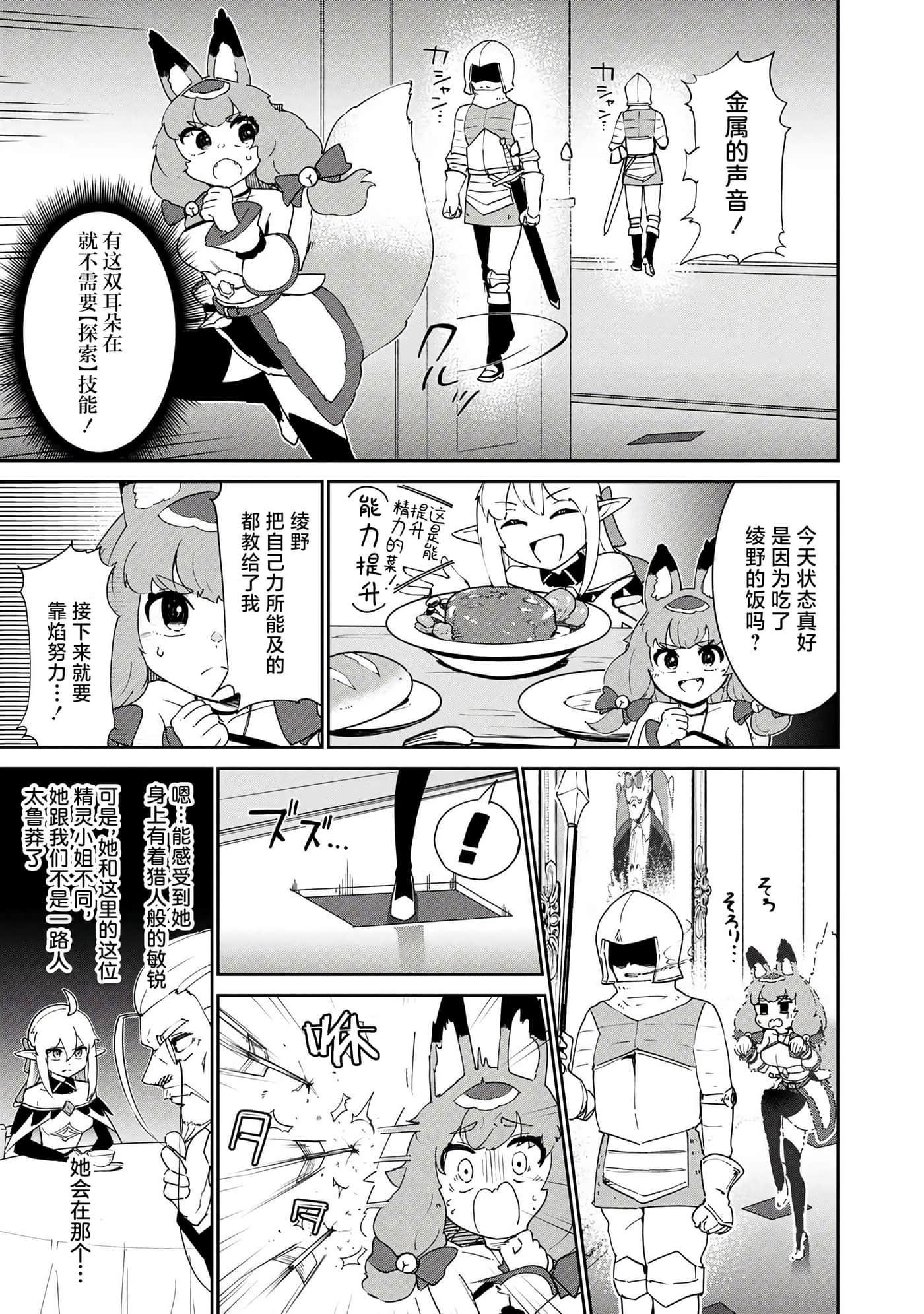 第 3 卷 第 27 页