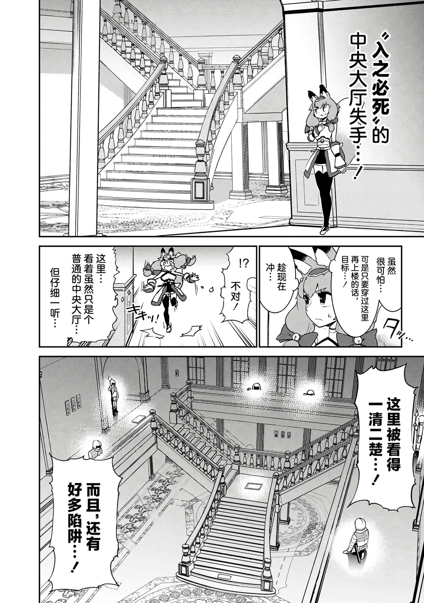第 3 卷 第 28 页