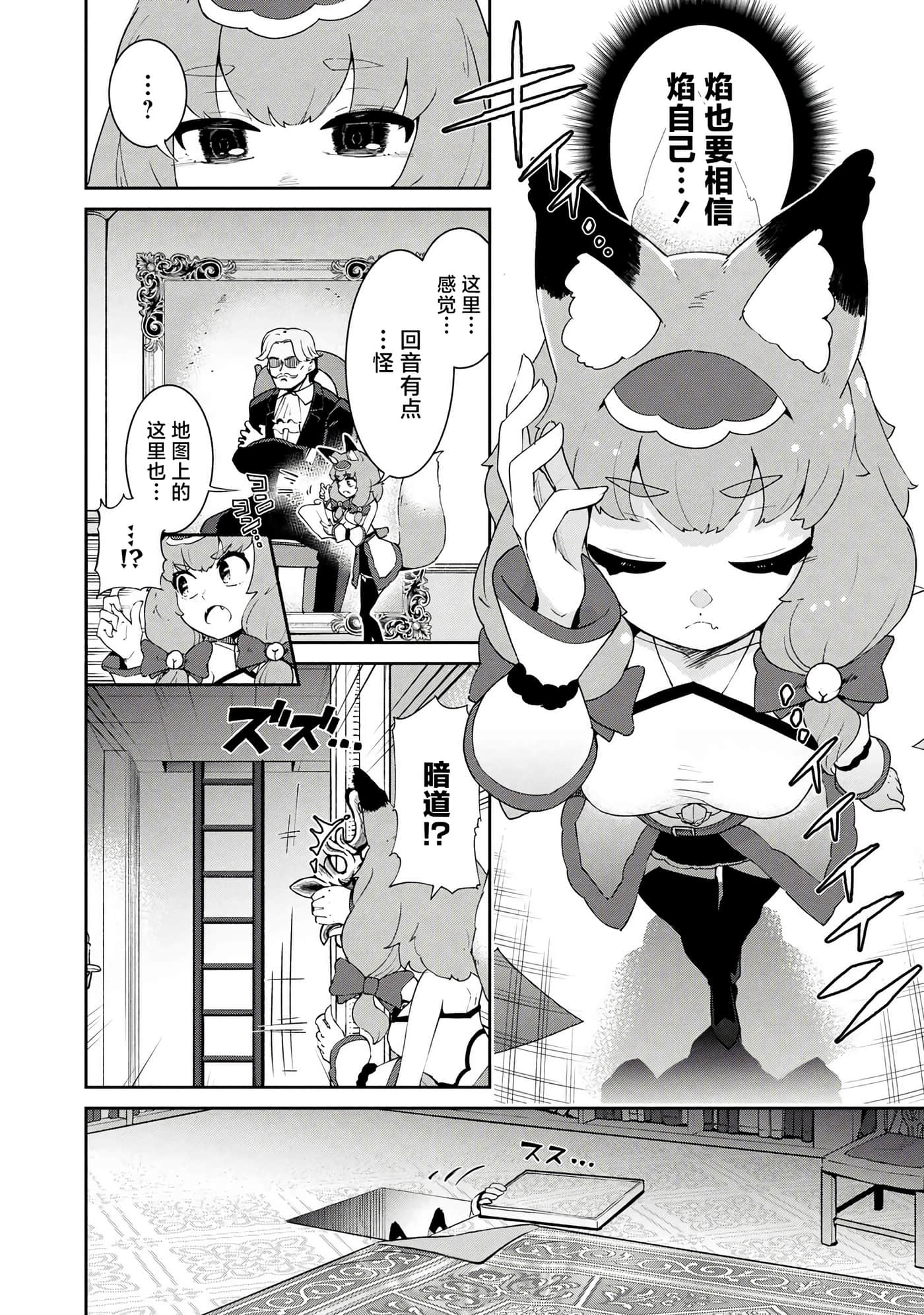 第 3 卷 第 30 页