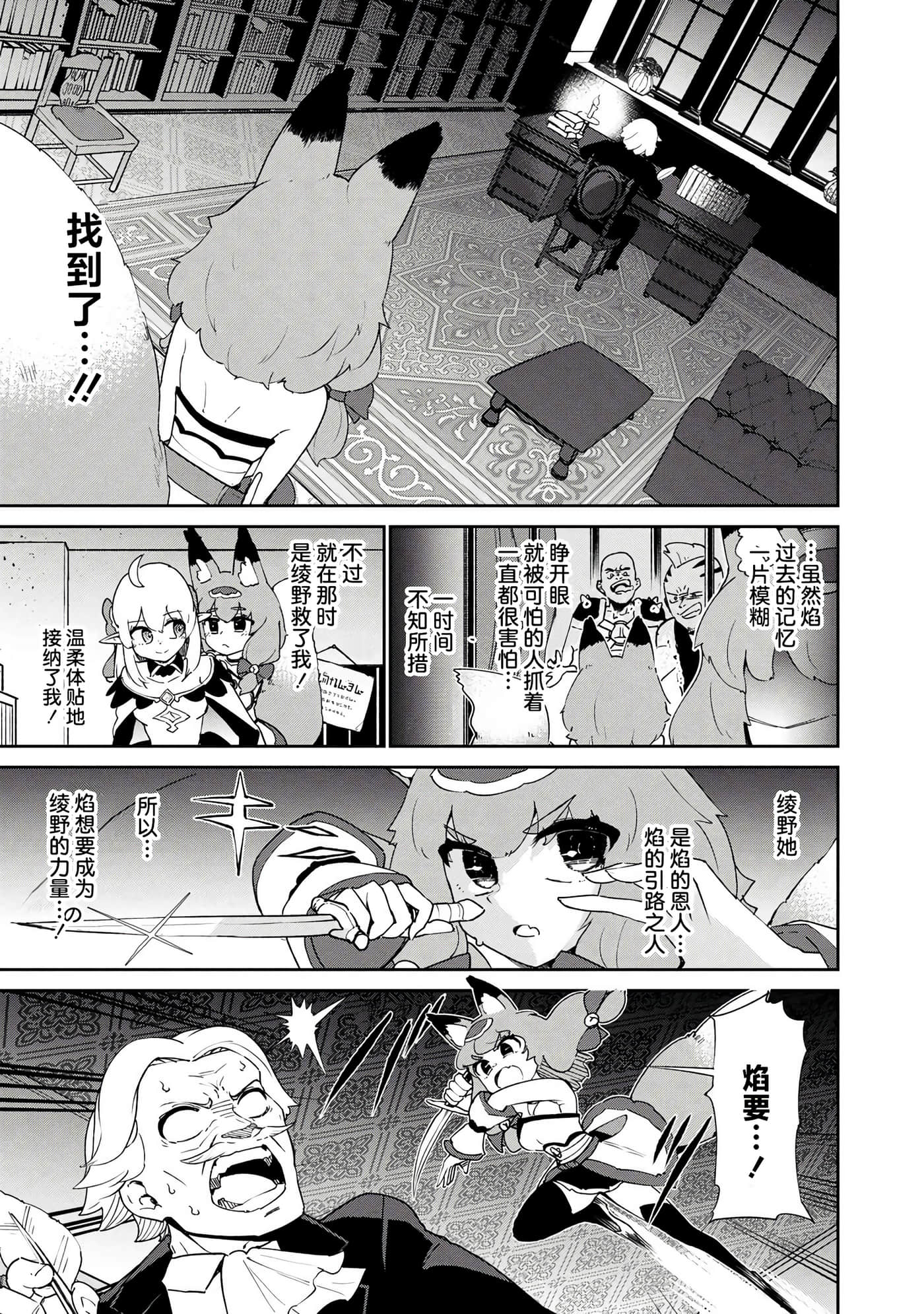第 3 卷 第 31 页