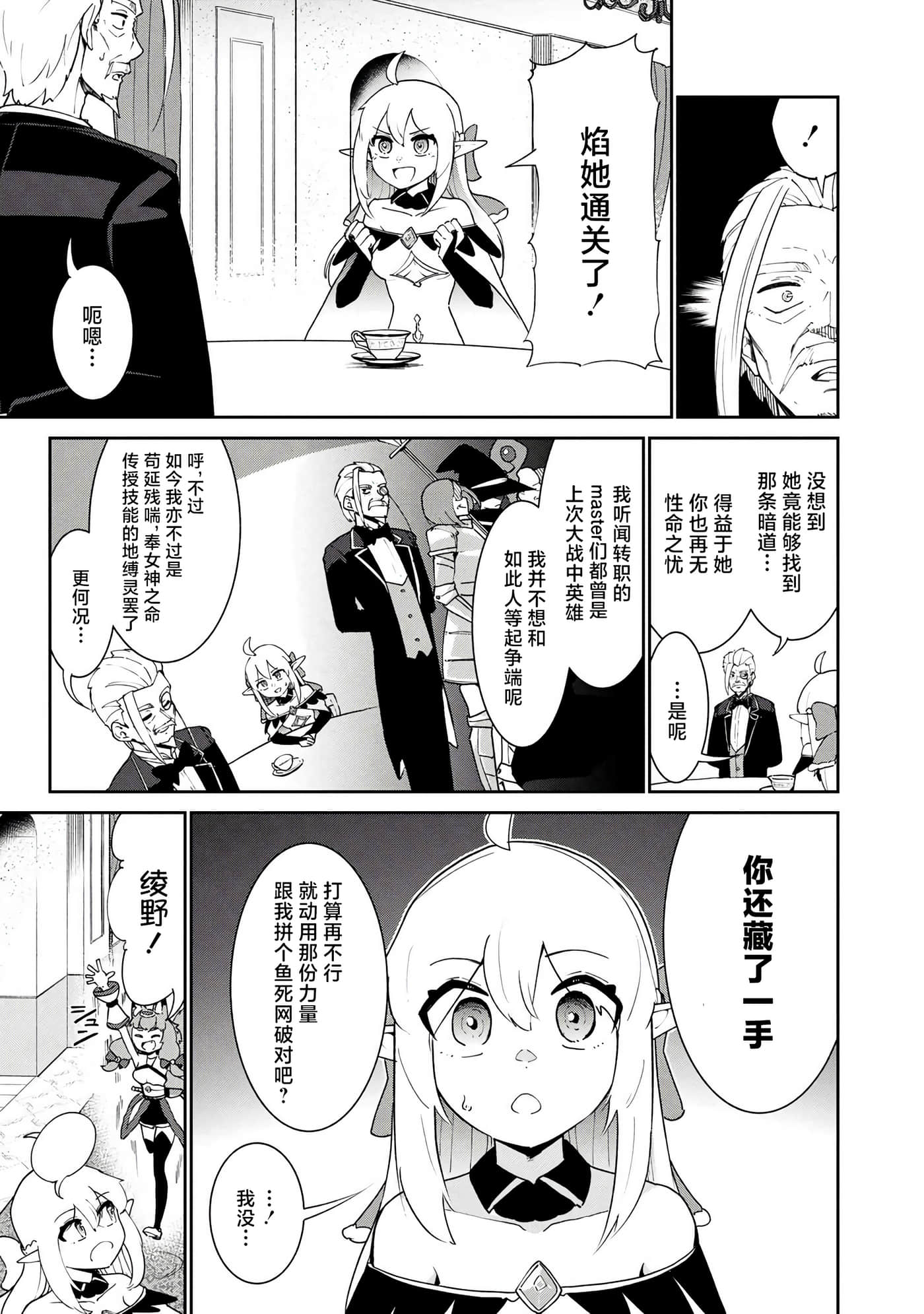 第 3 卷 第 33 页