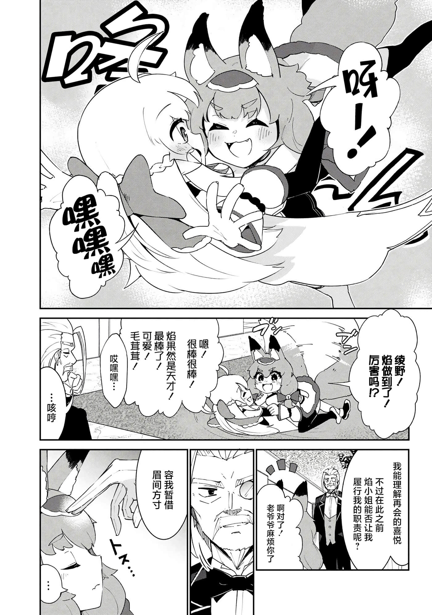 第 3 卷 第 34 页