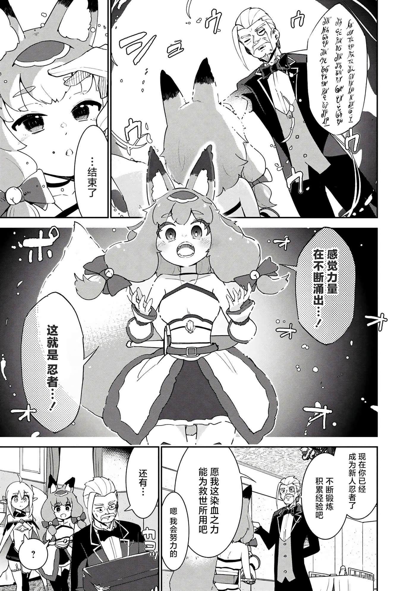 第 3 卷 第 35 页