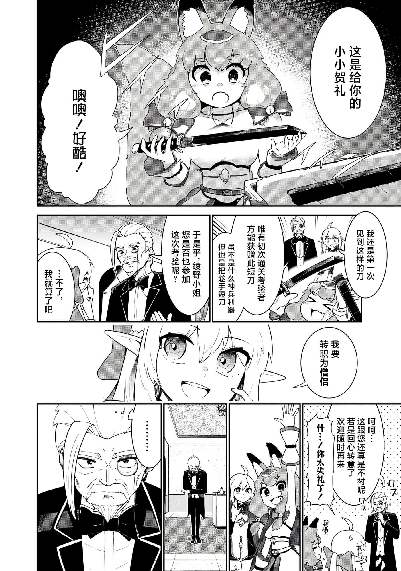 第 3 卷 第 36 页