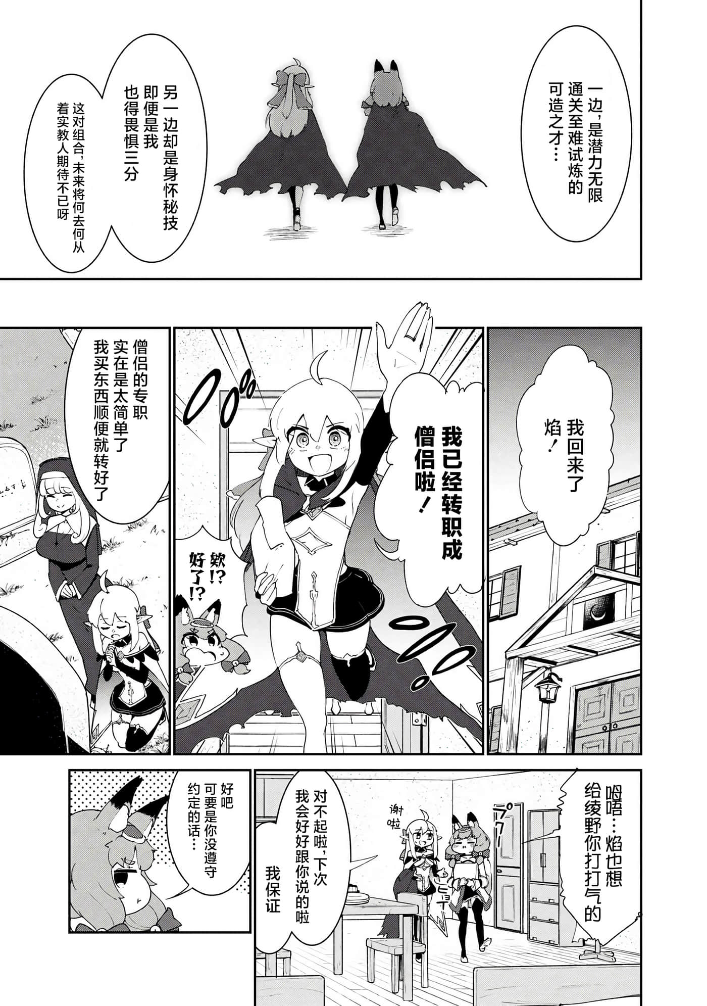 第 3 卷 第 37 页