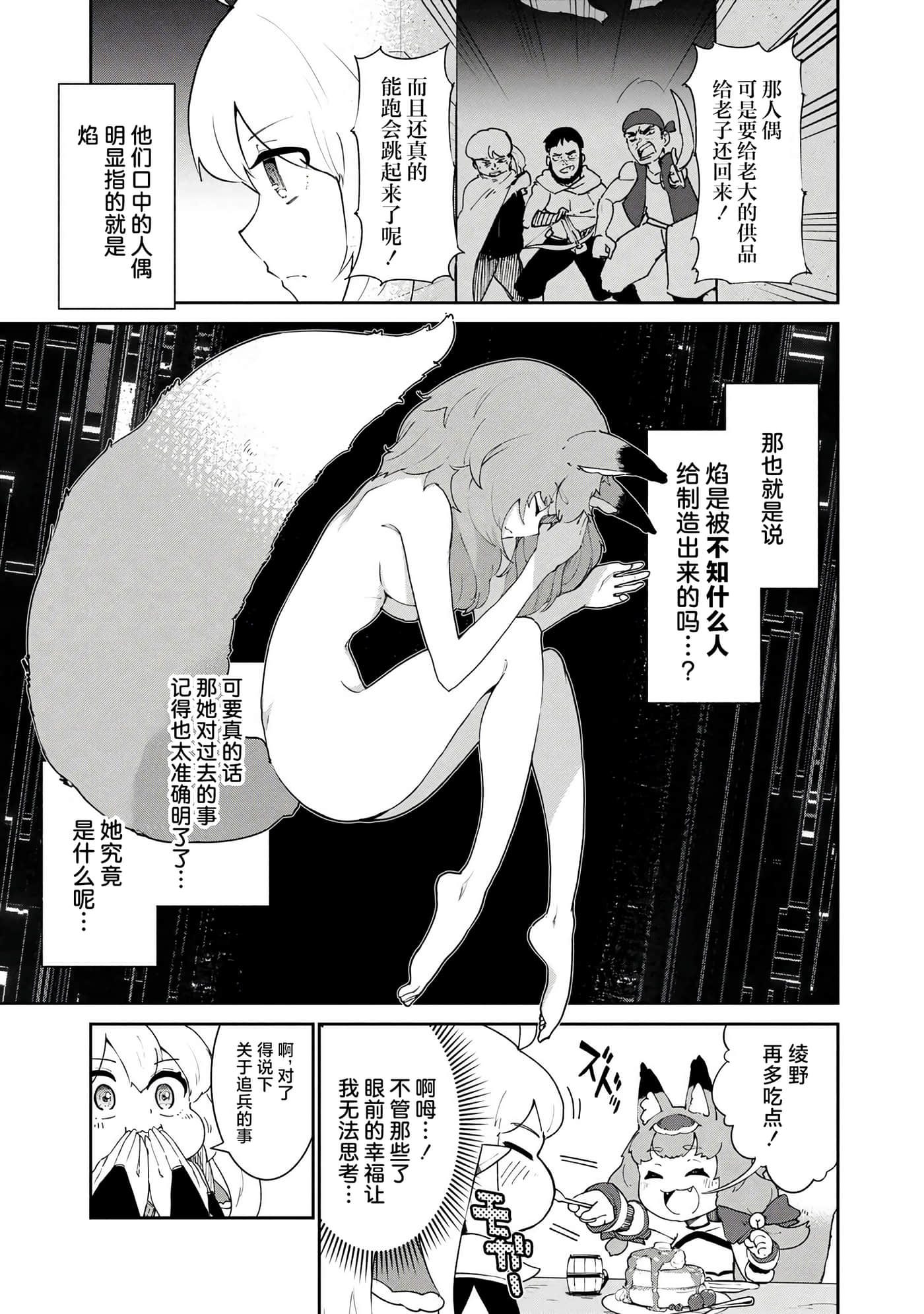 第 3 卷 第 39 页