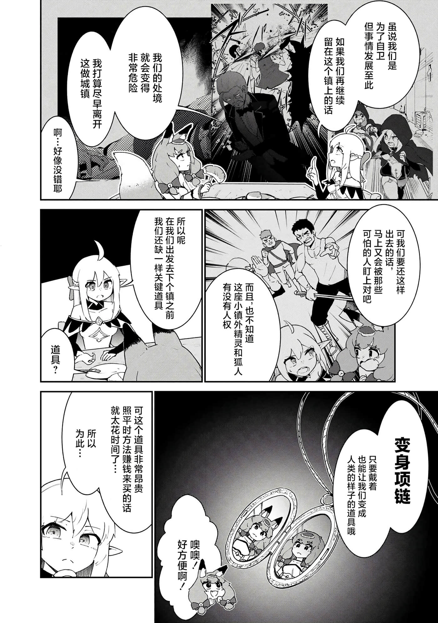 第 3 卷 第 40 页