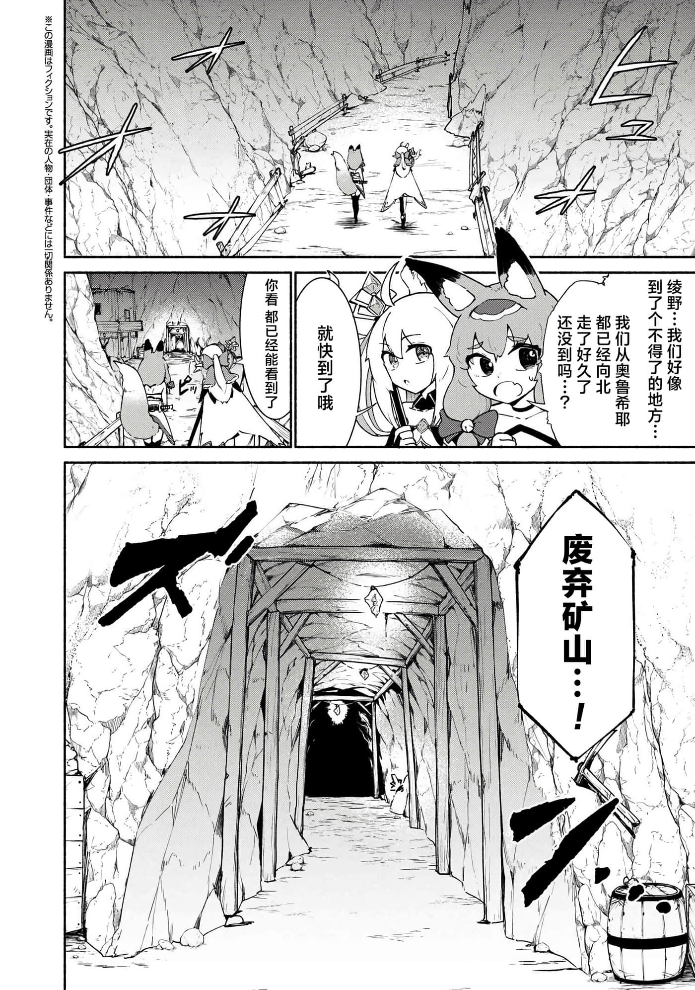 第 4 卷 第 2 页