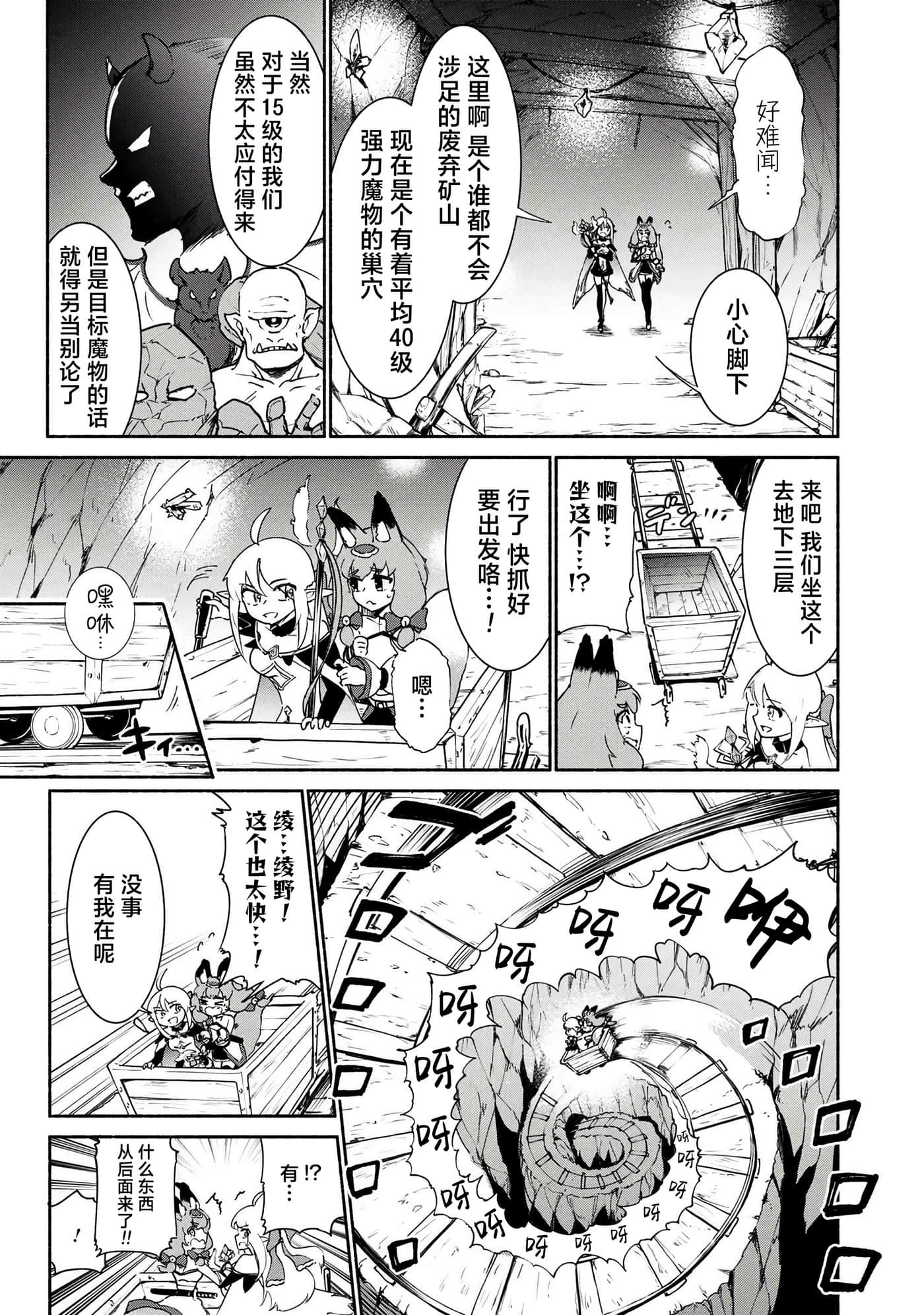第 4 卷 第 3 页