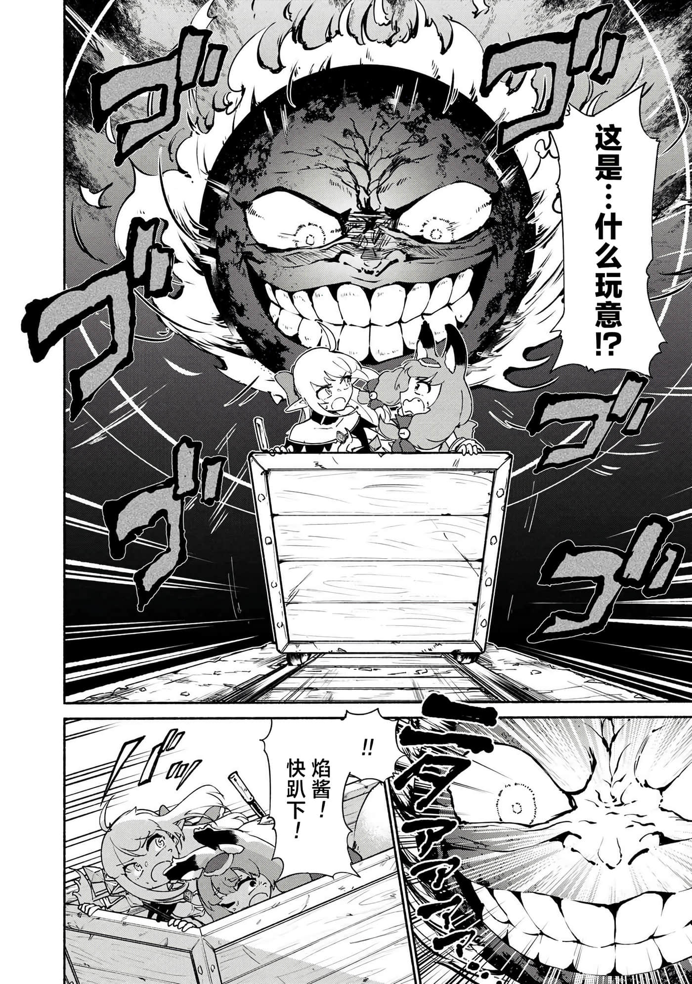 第 4 卷 第 4 页