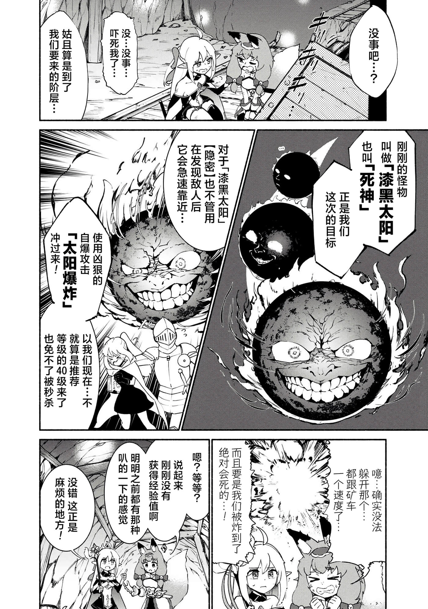 第 4 卷 第 6 页