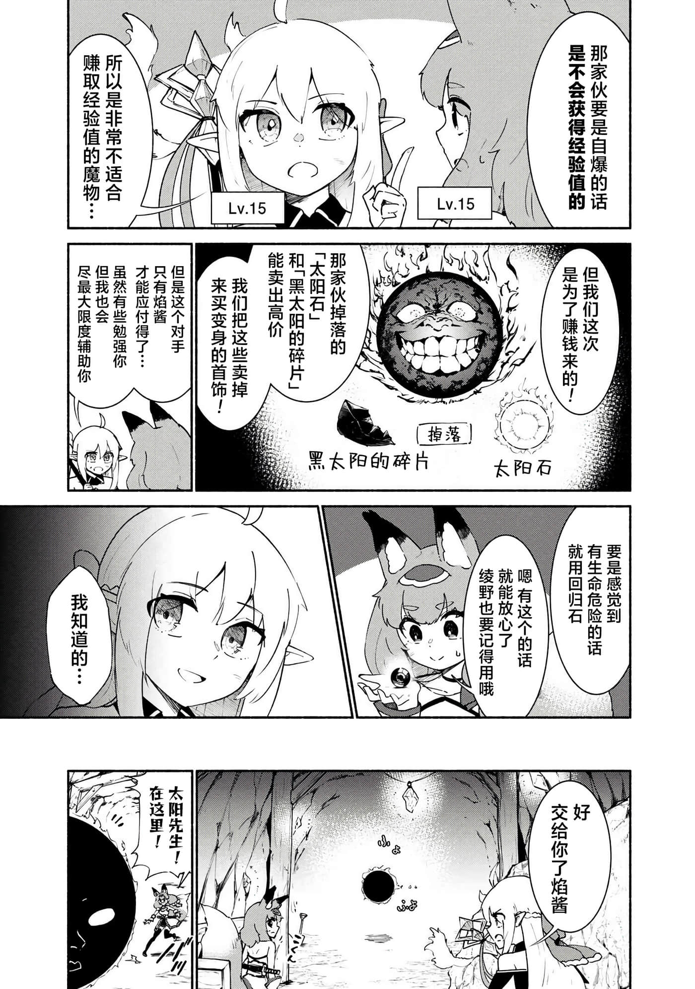 第 4 卷 第 7 页